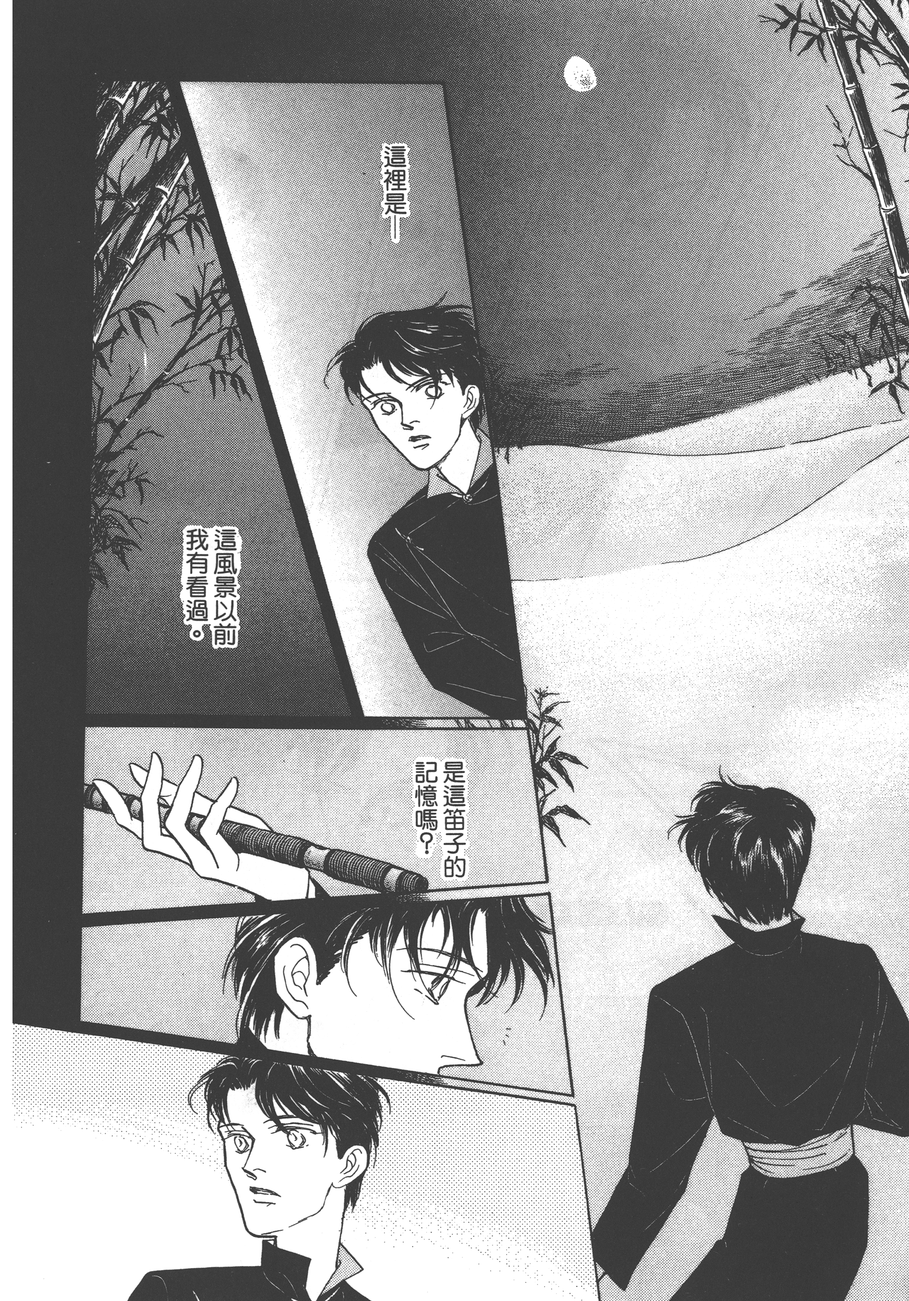Page 224
