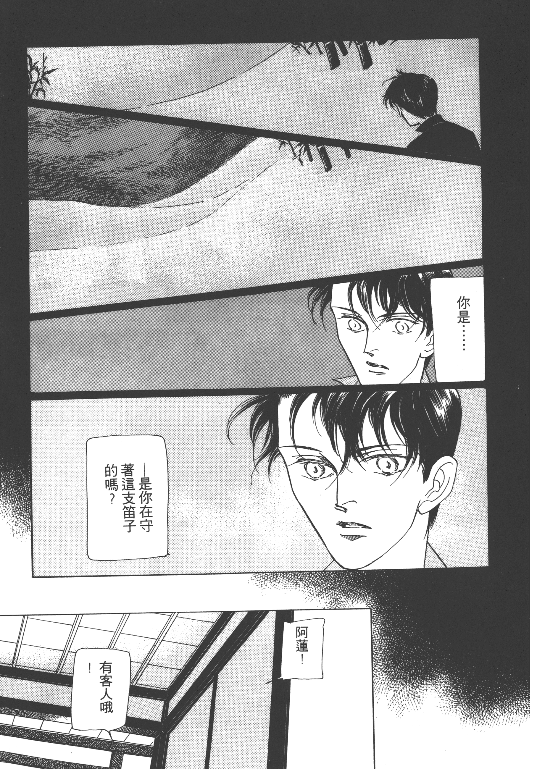 Page 225