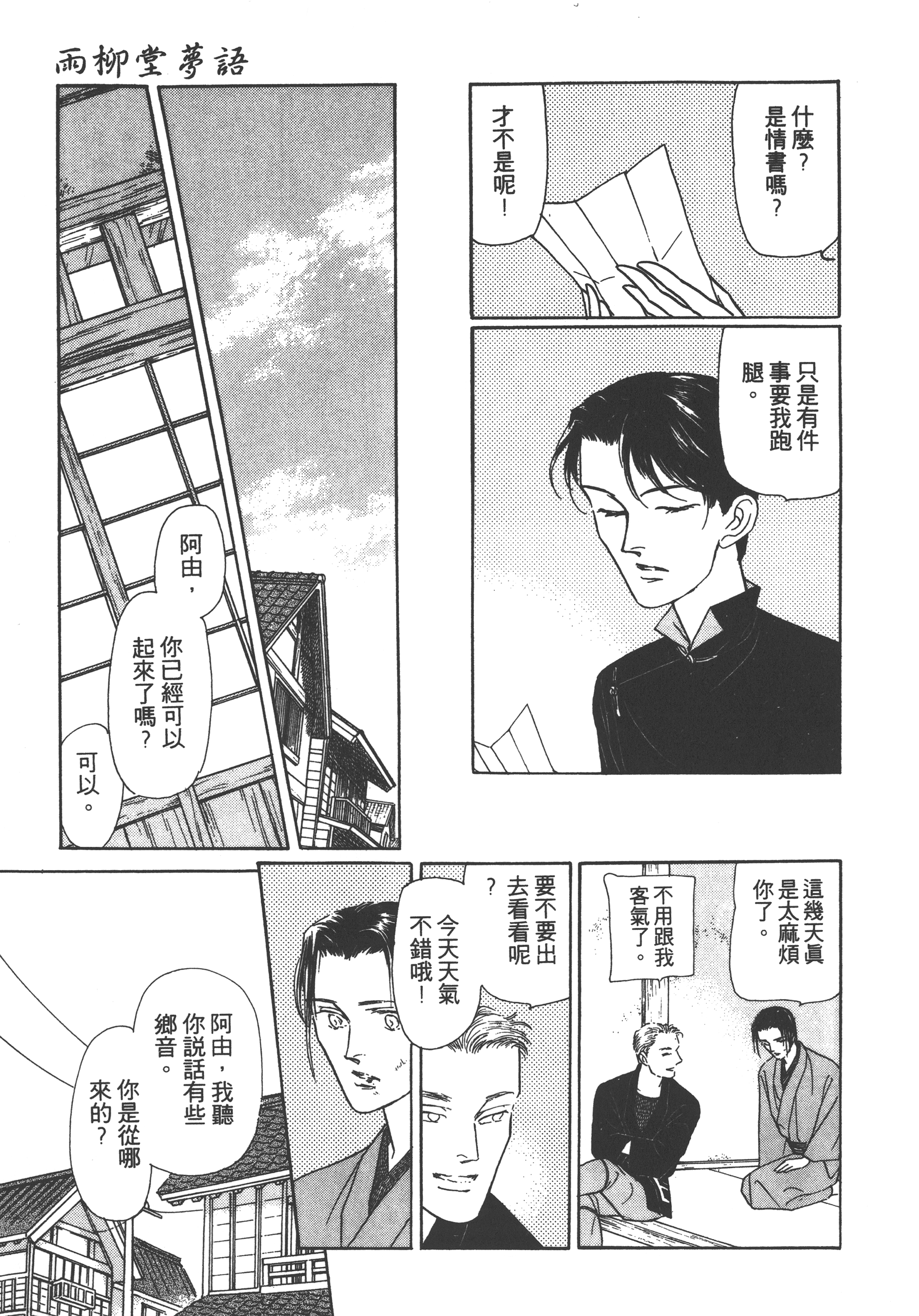 Page 227