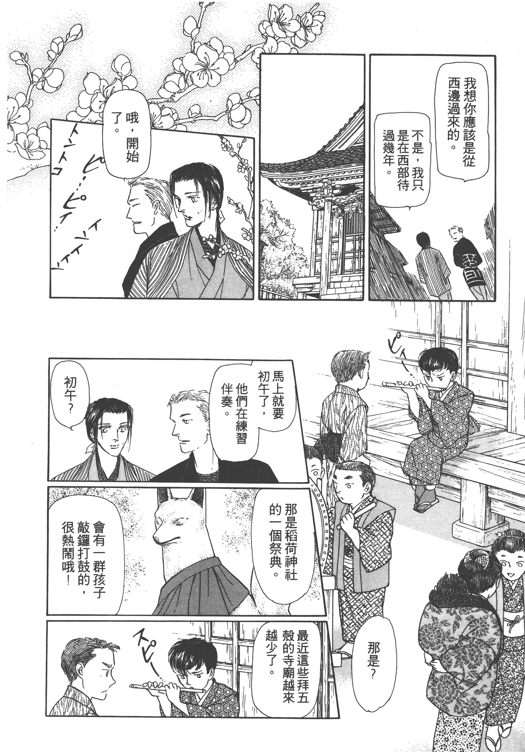 Page 228