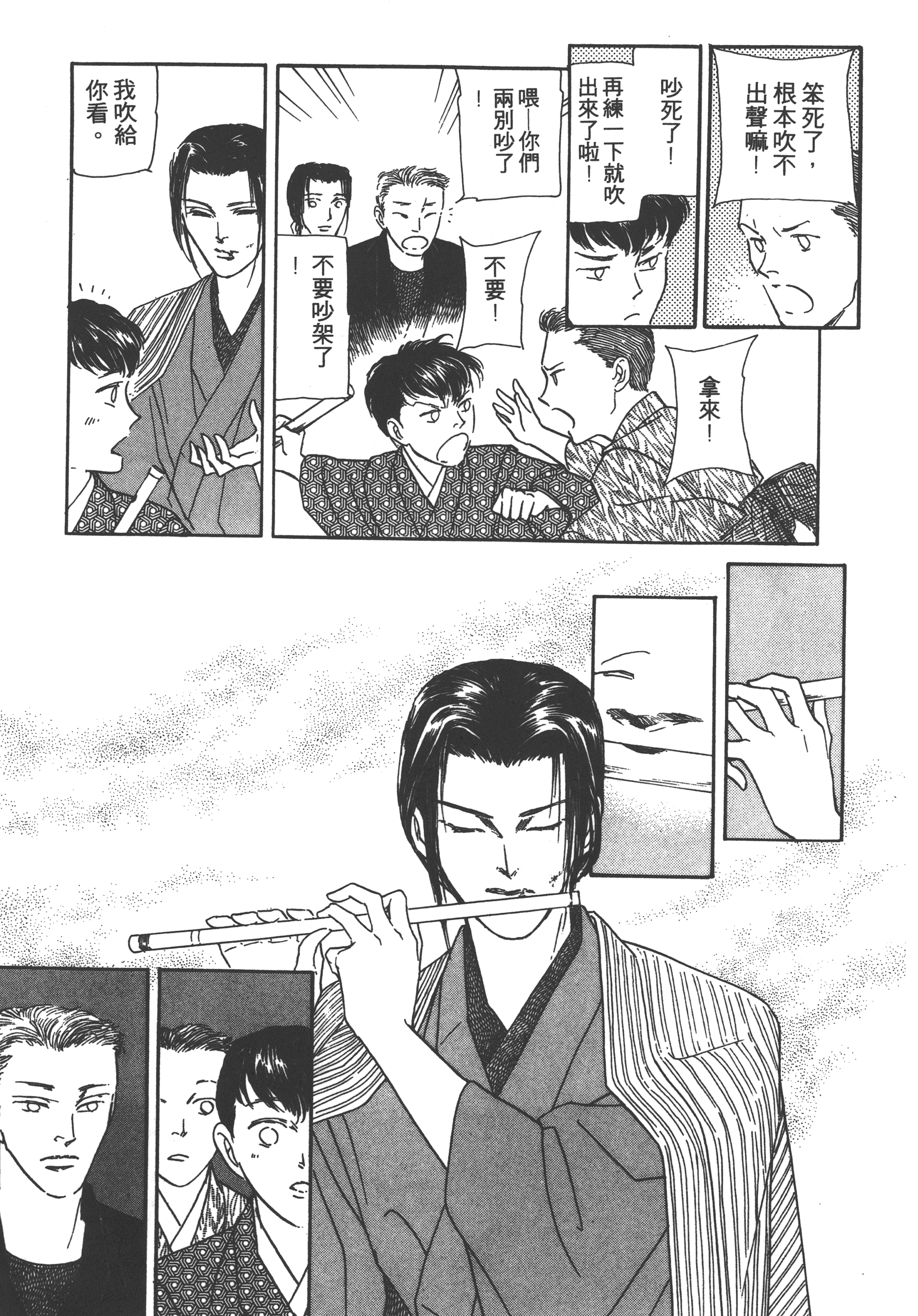 Page 229