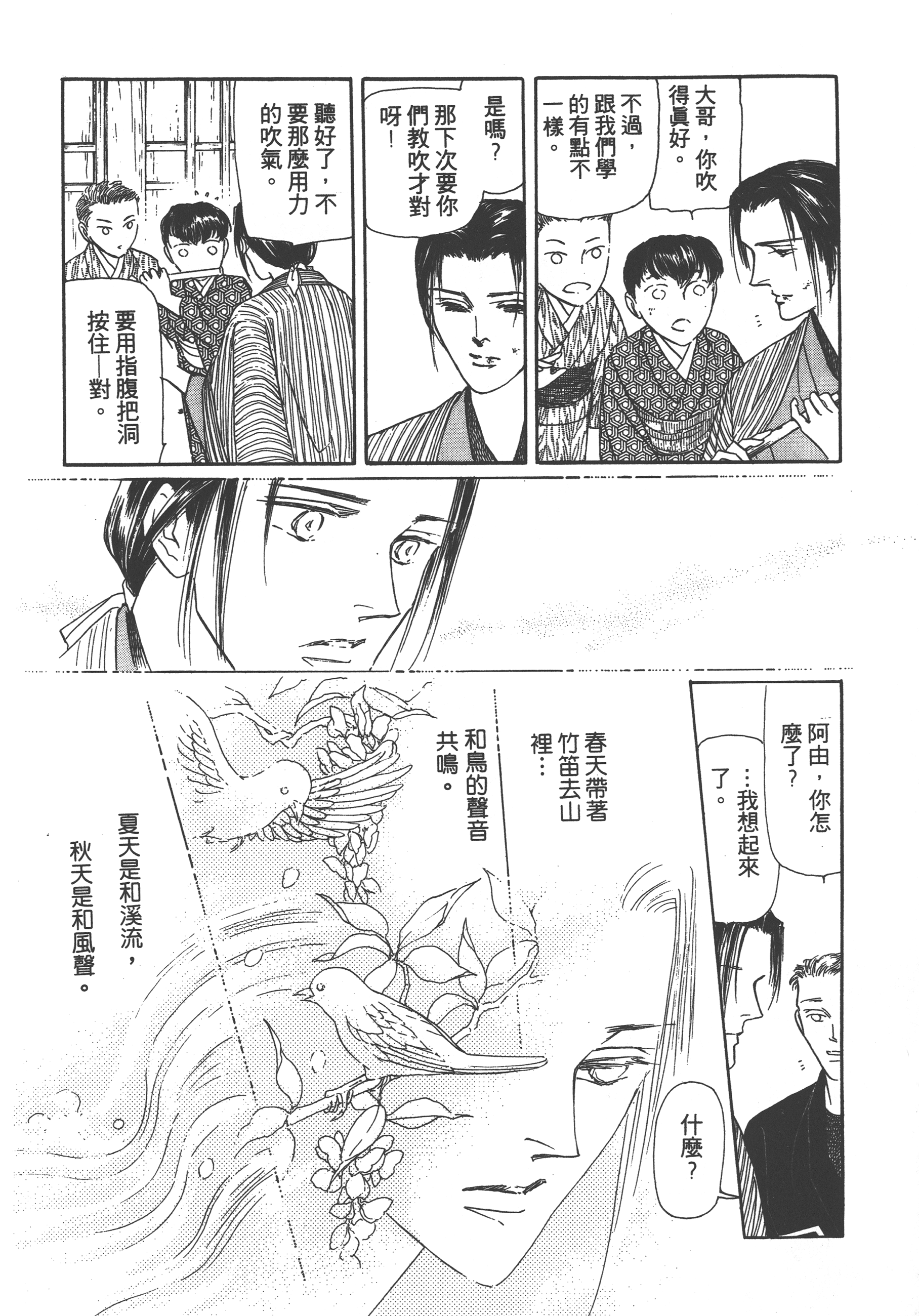 Page 230