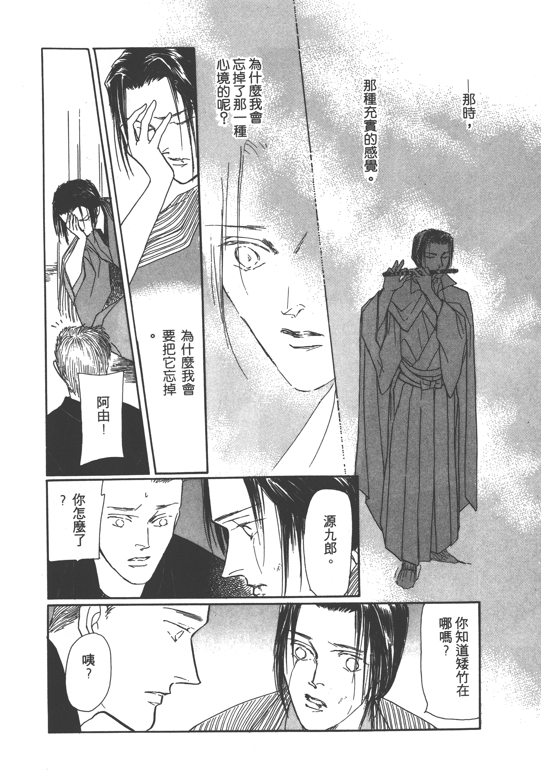 Page 232