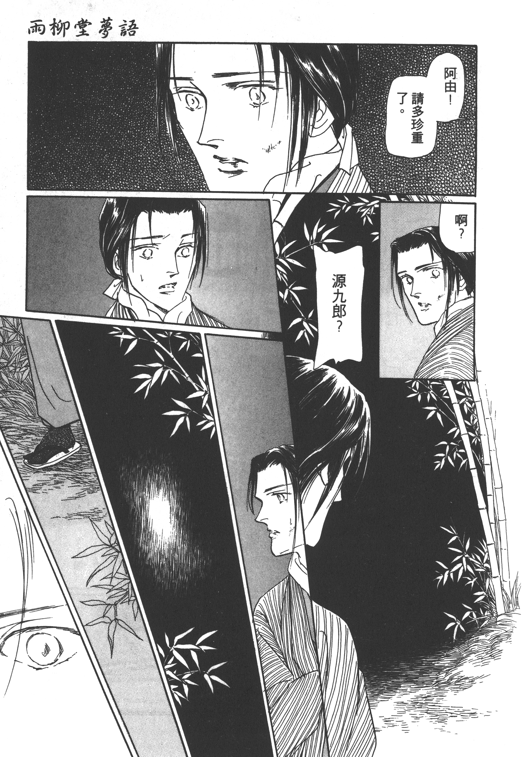 Page 235