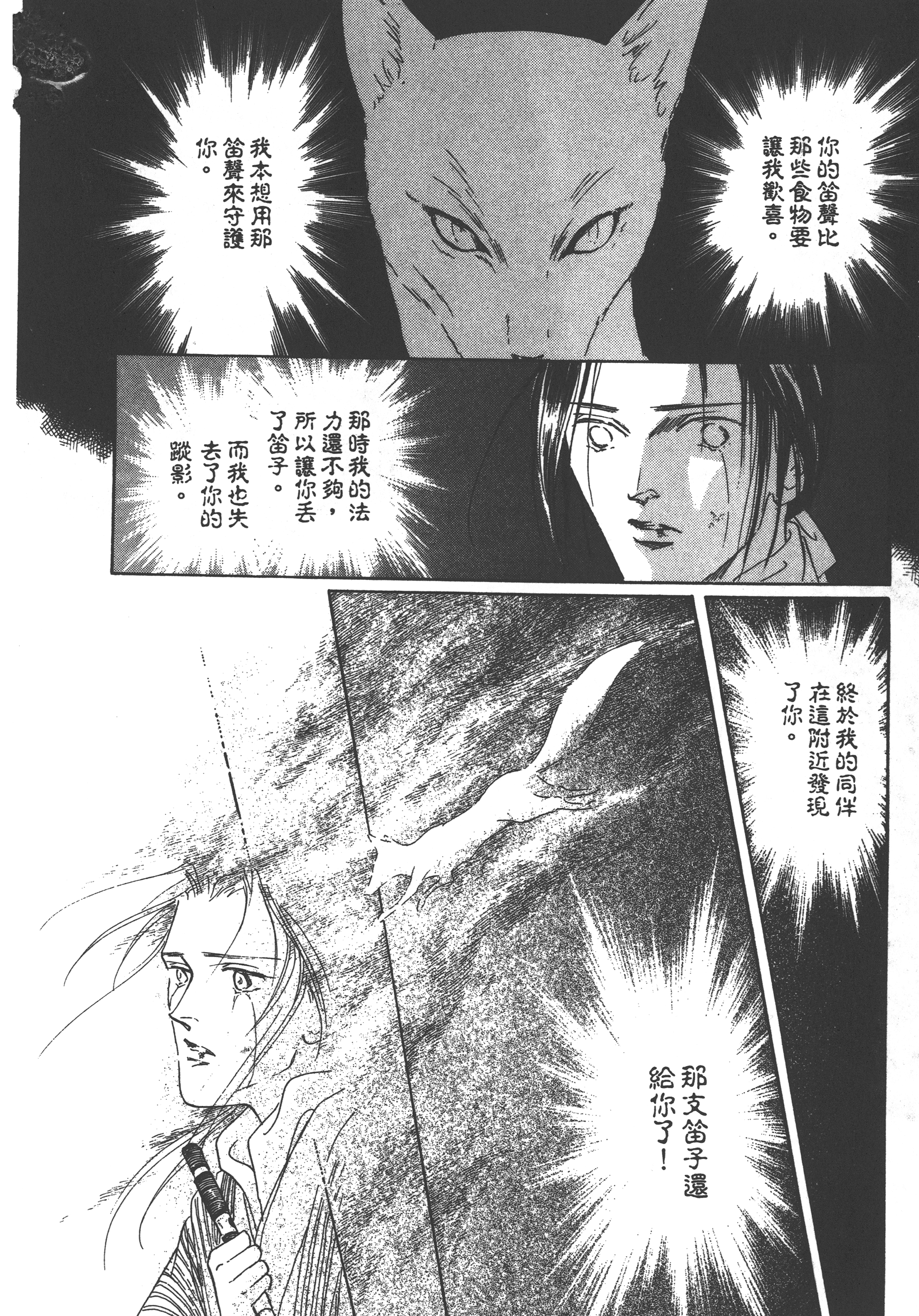 Page 240