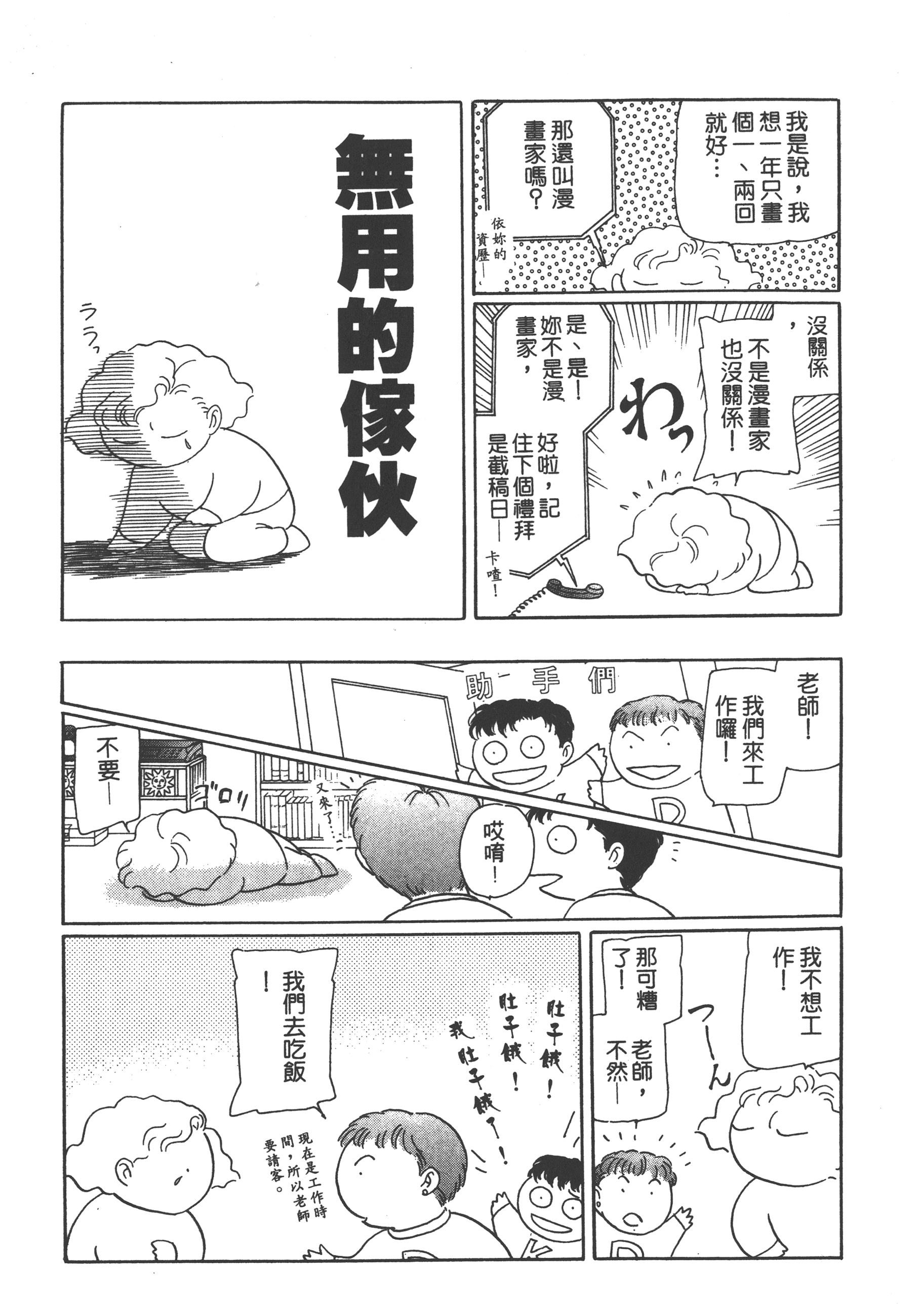 Page 247