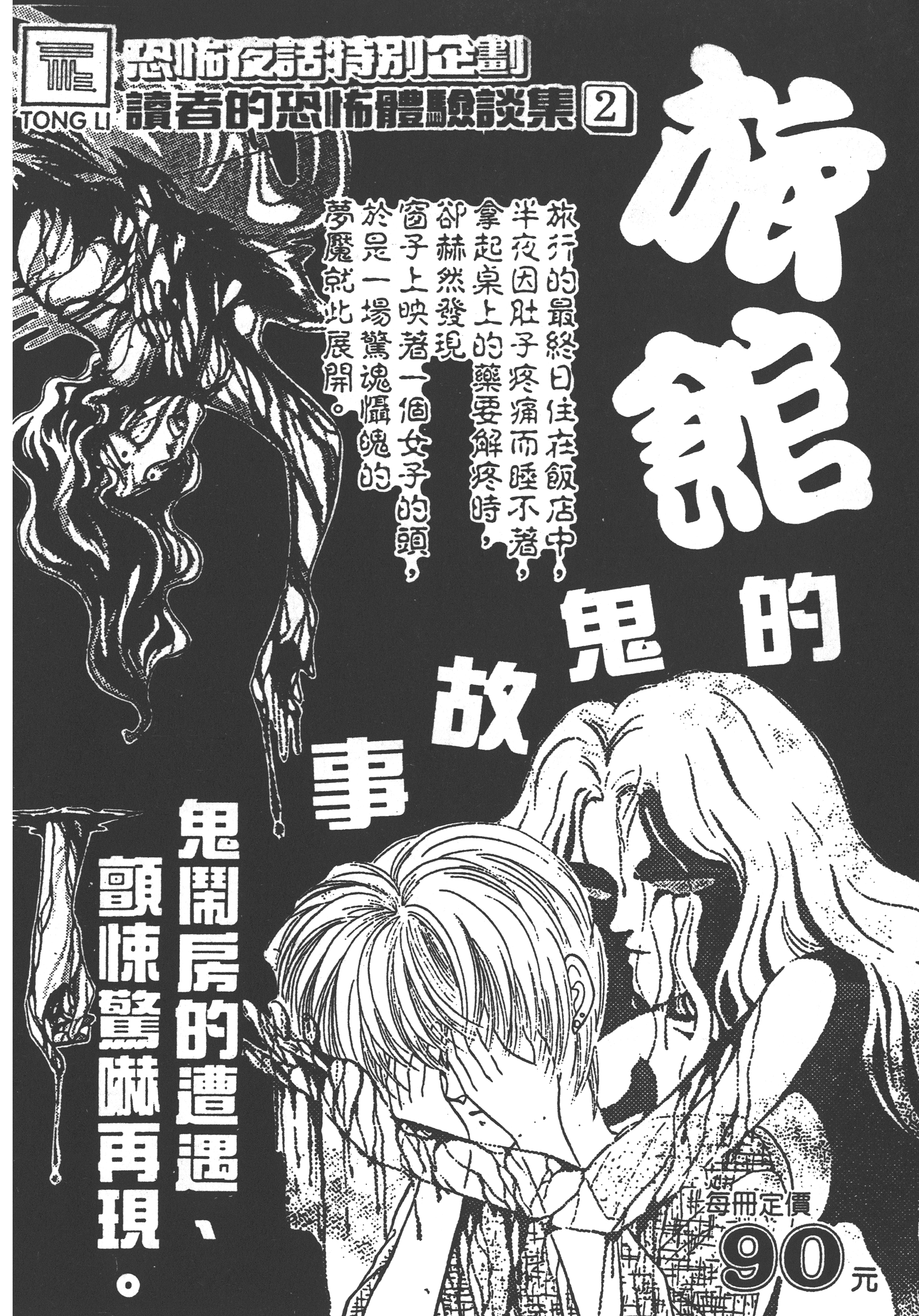 Page 250