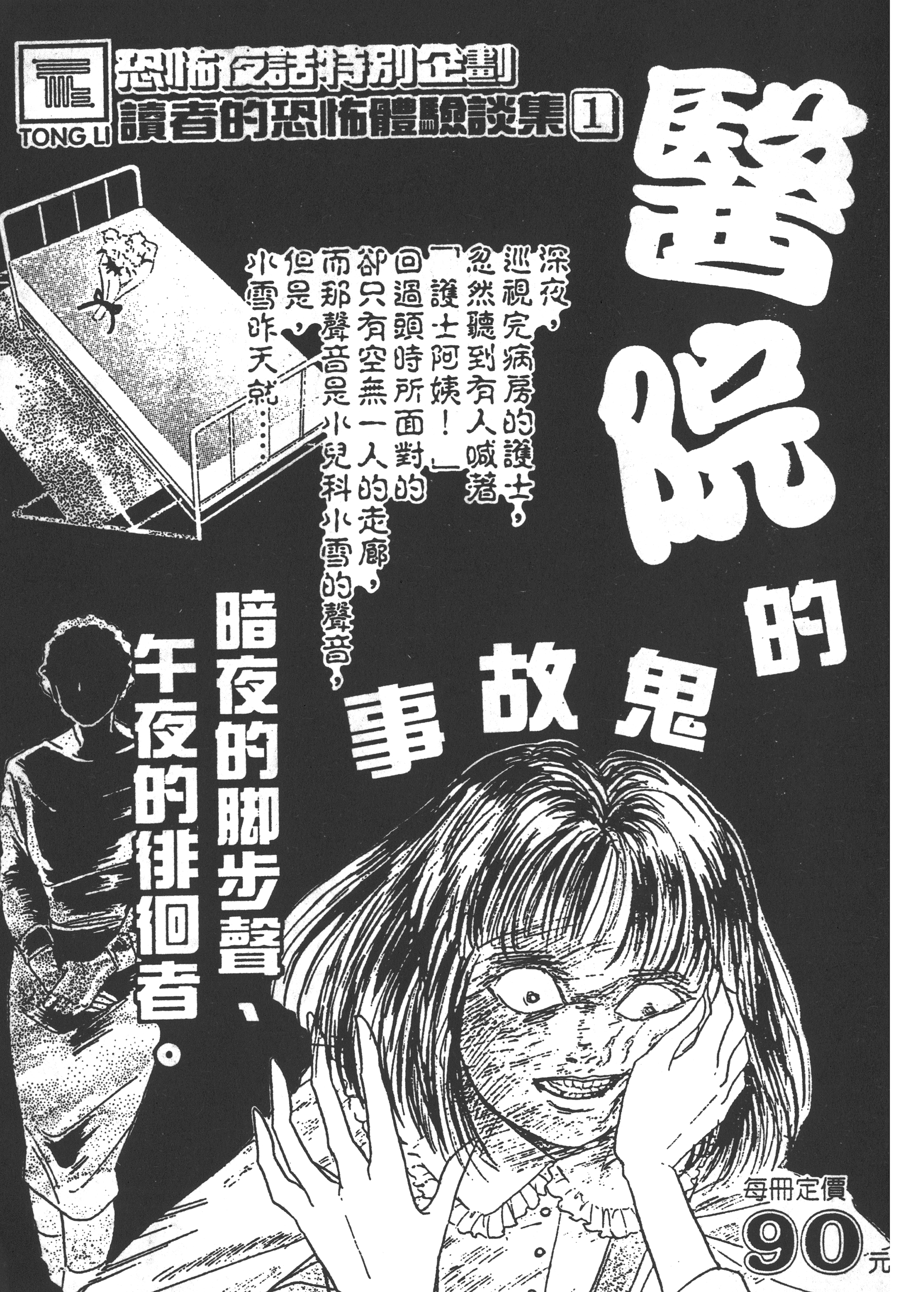 Page 251