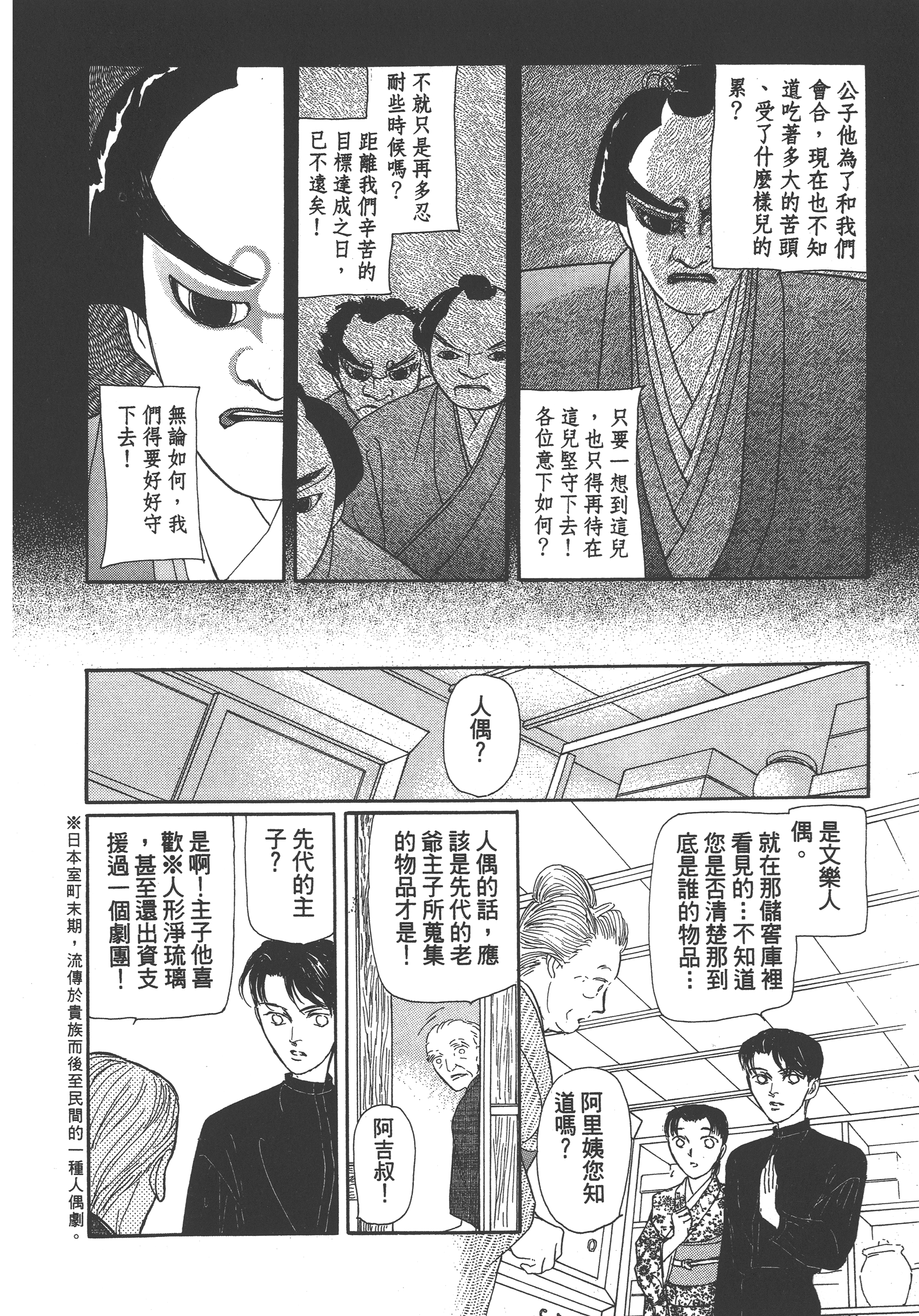 Page 110
