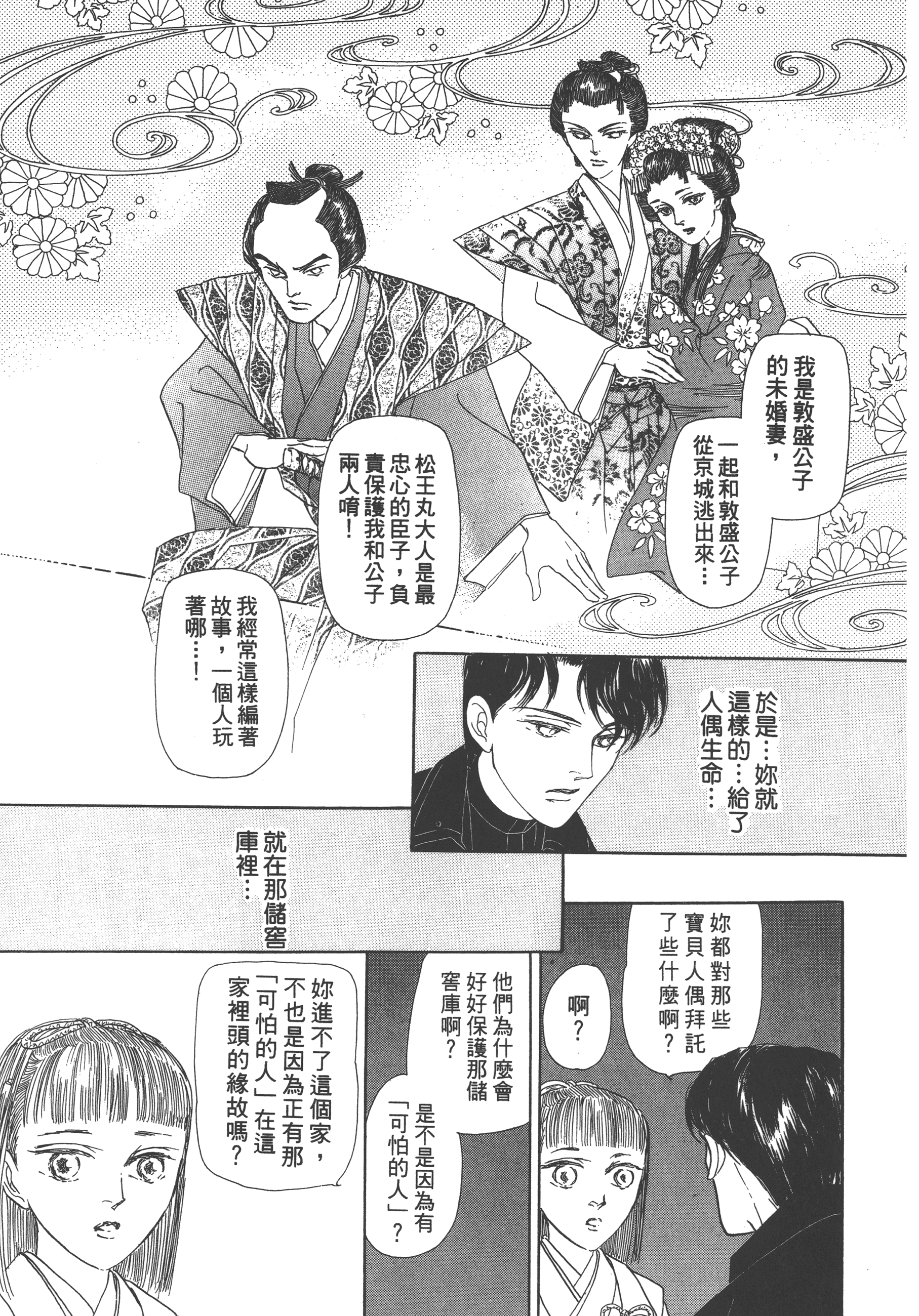 Page 117