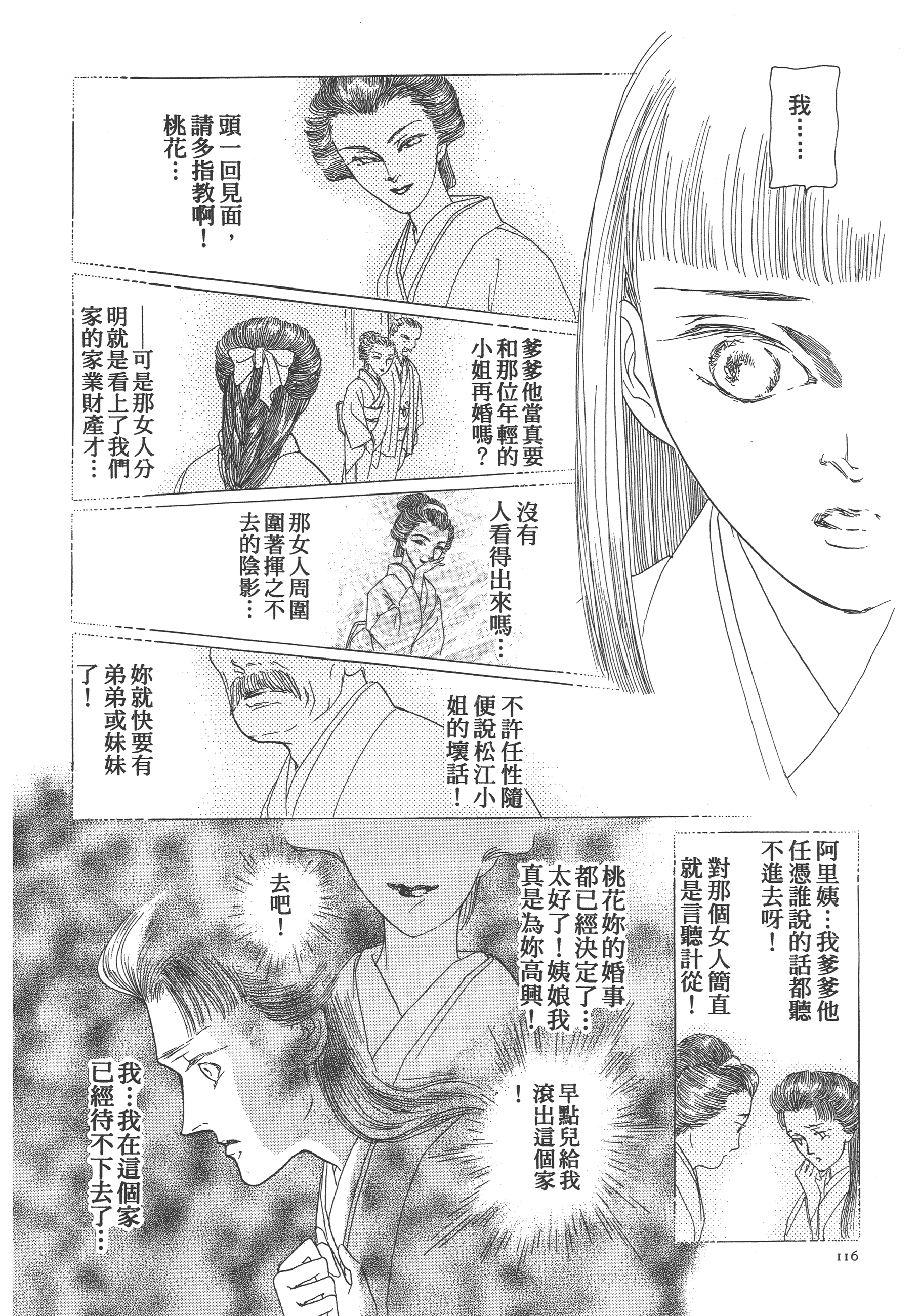 Page 118