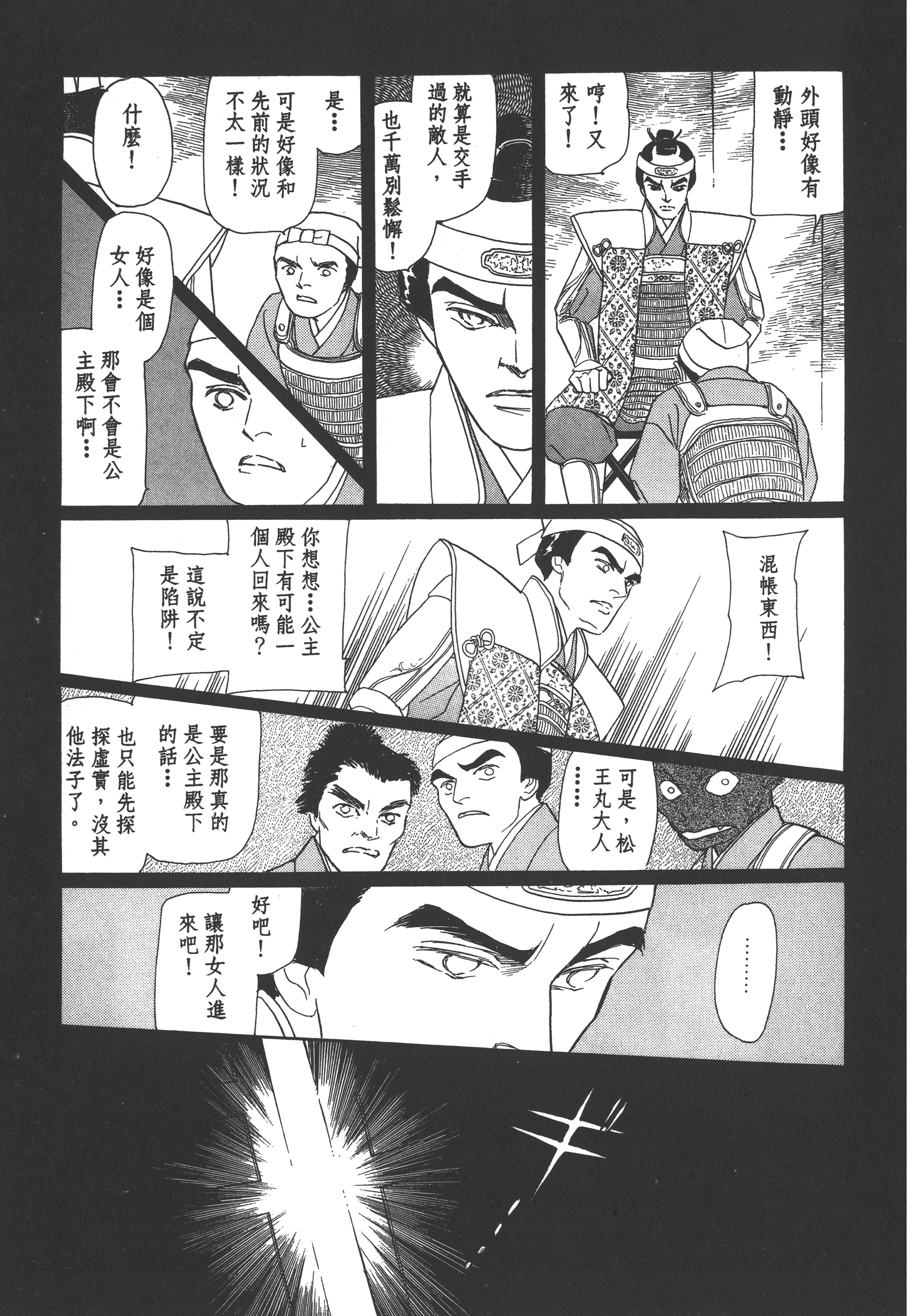 Page 127