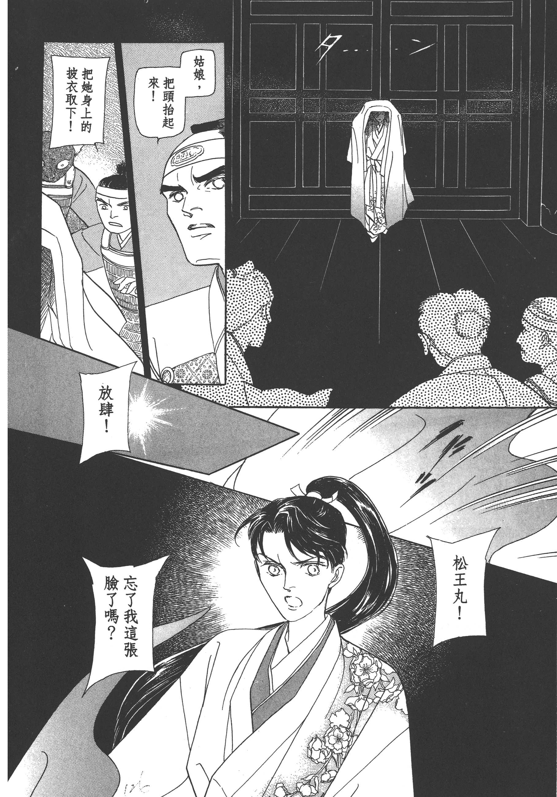 Page 128