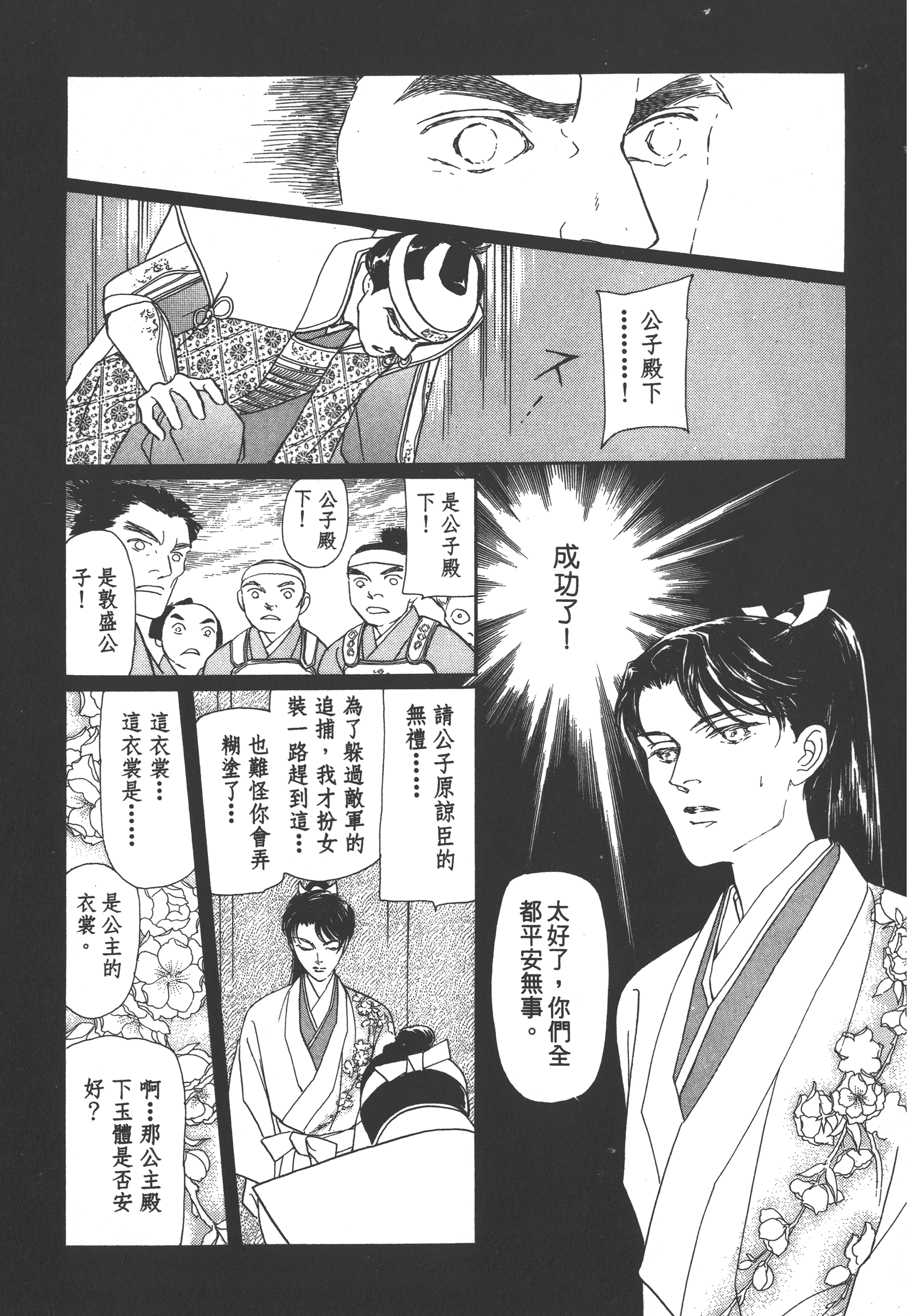 Page 129