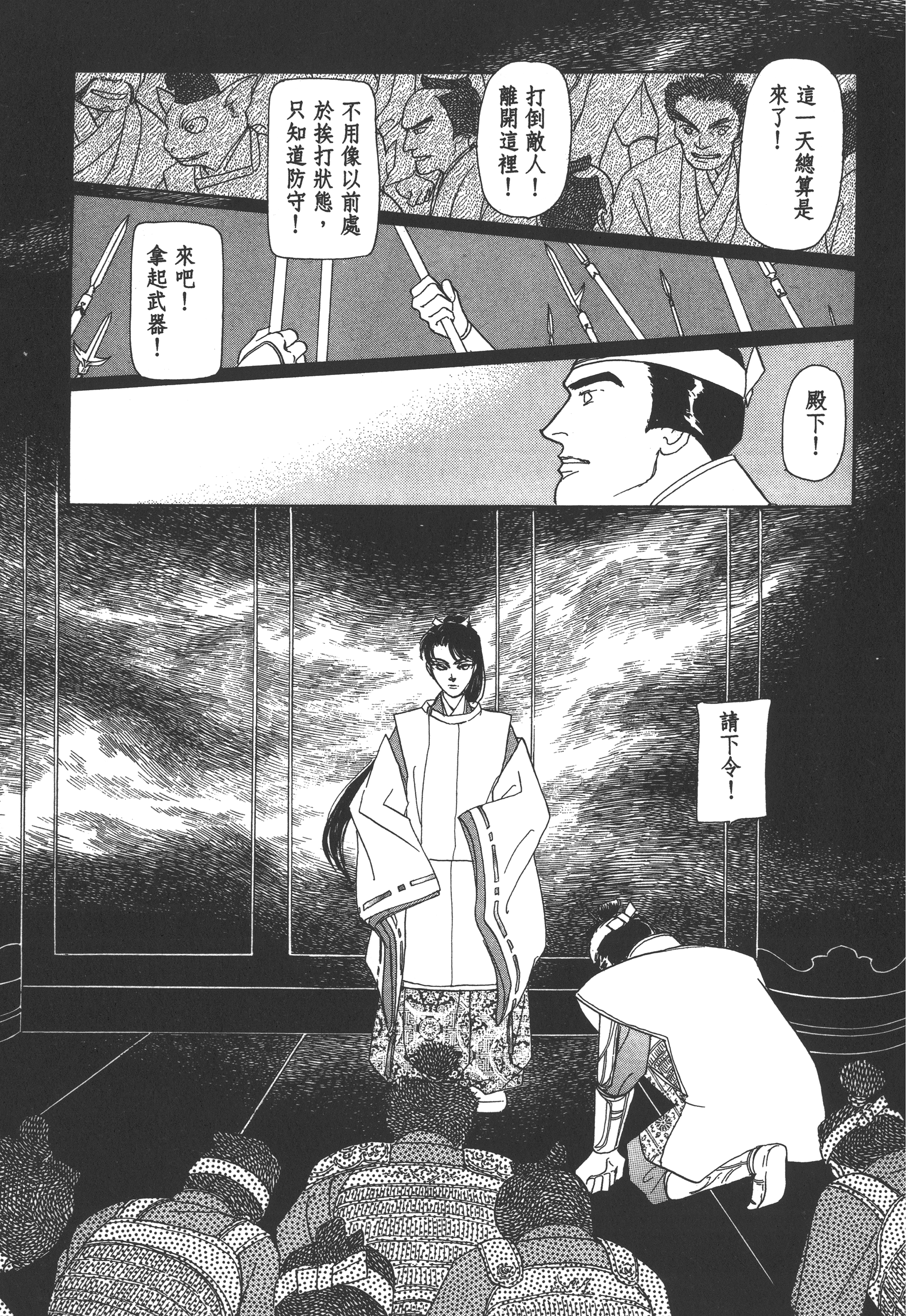 Page 131