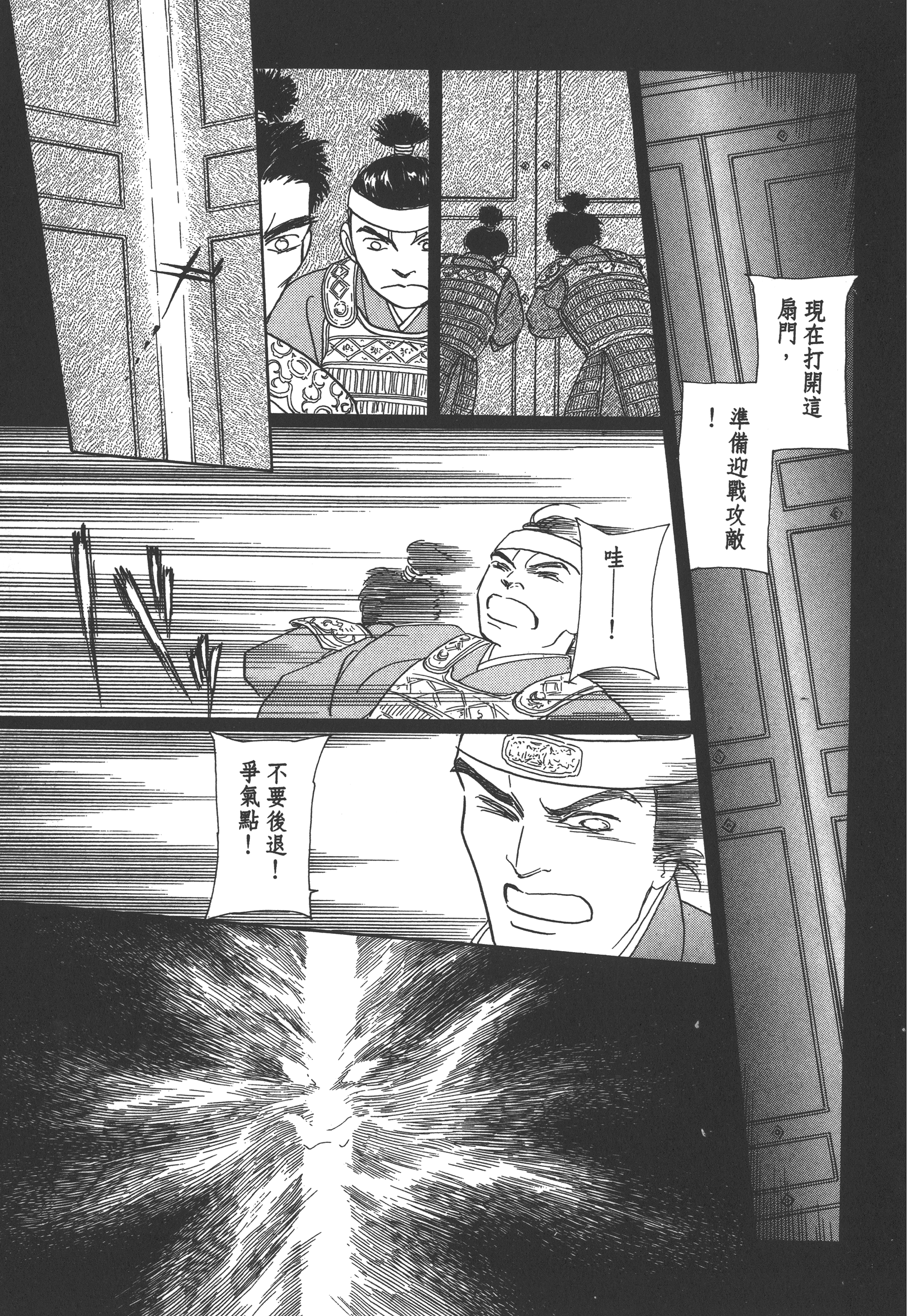 Page 137