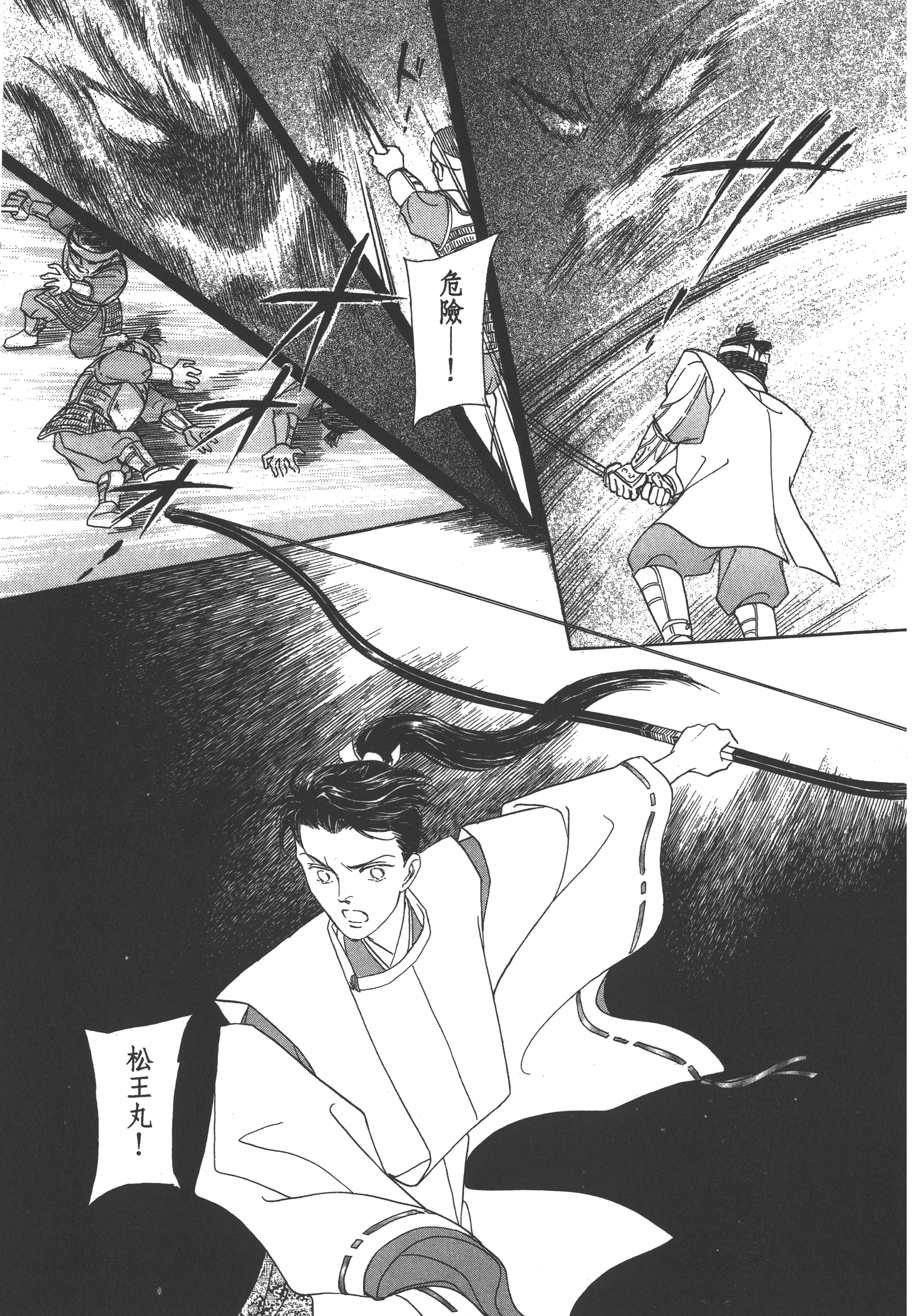 Page 139