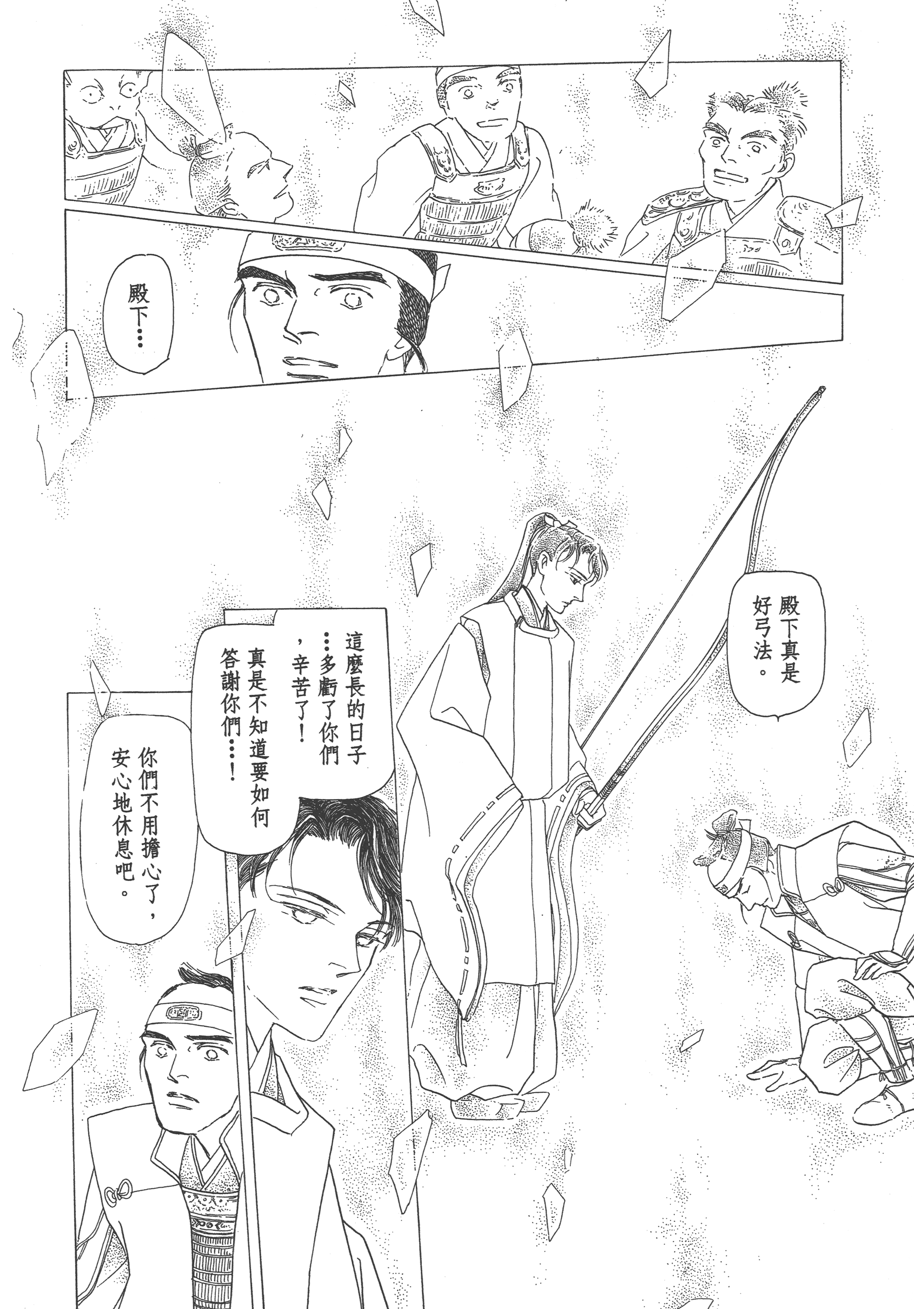 Page 142