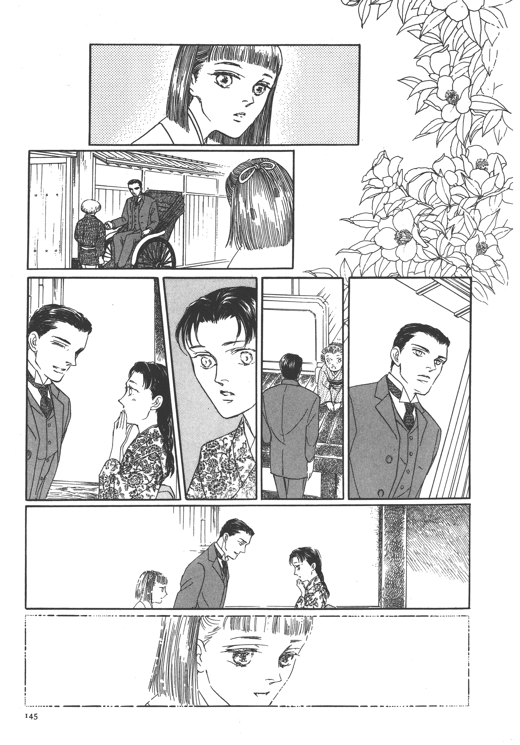 Page 147