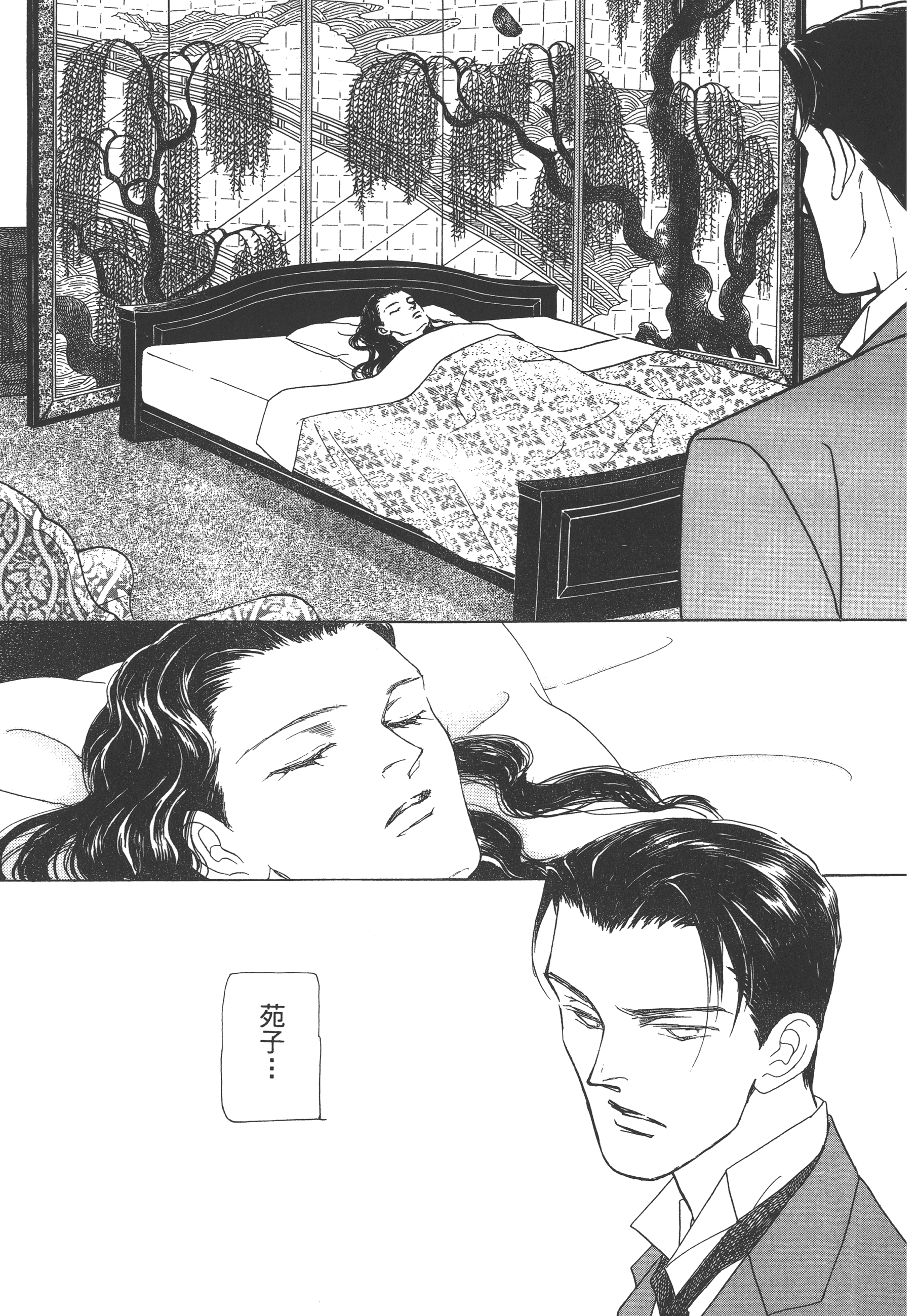 Page 157