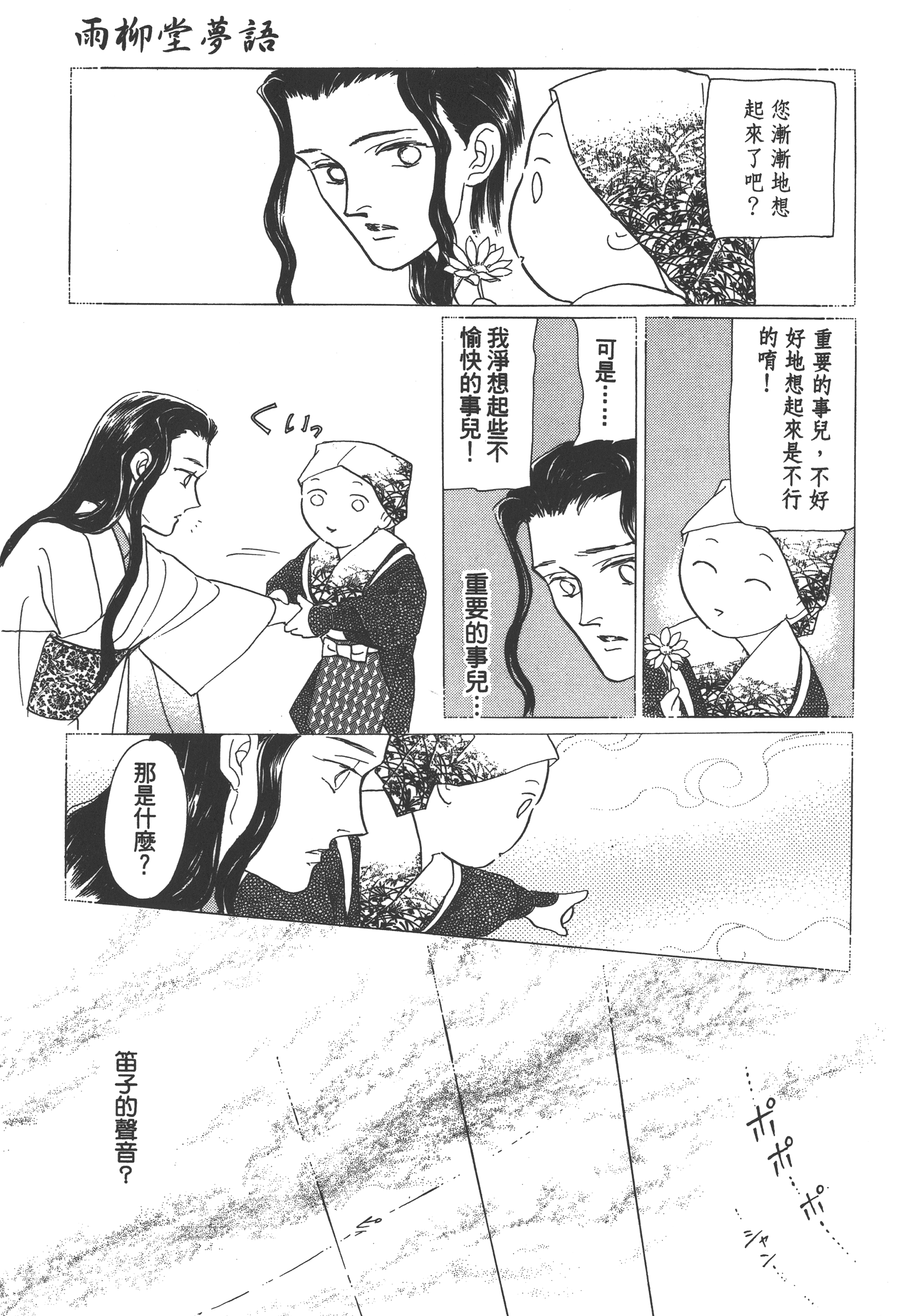 Page 185