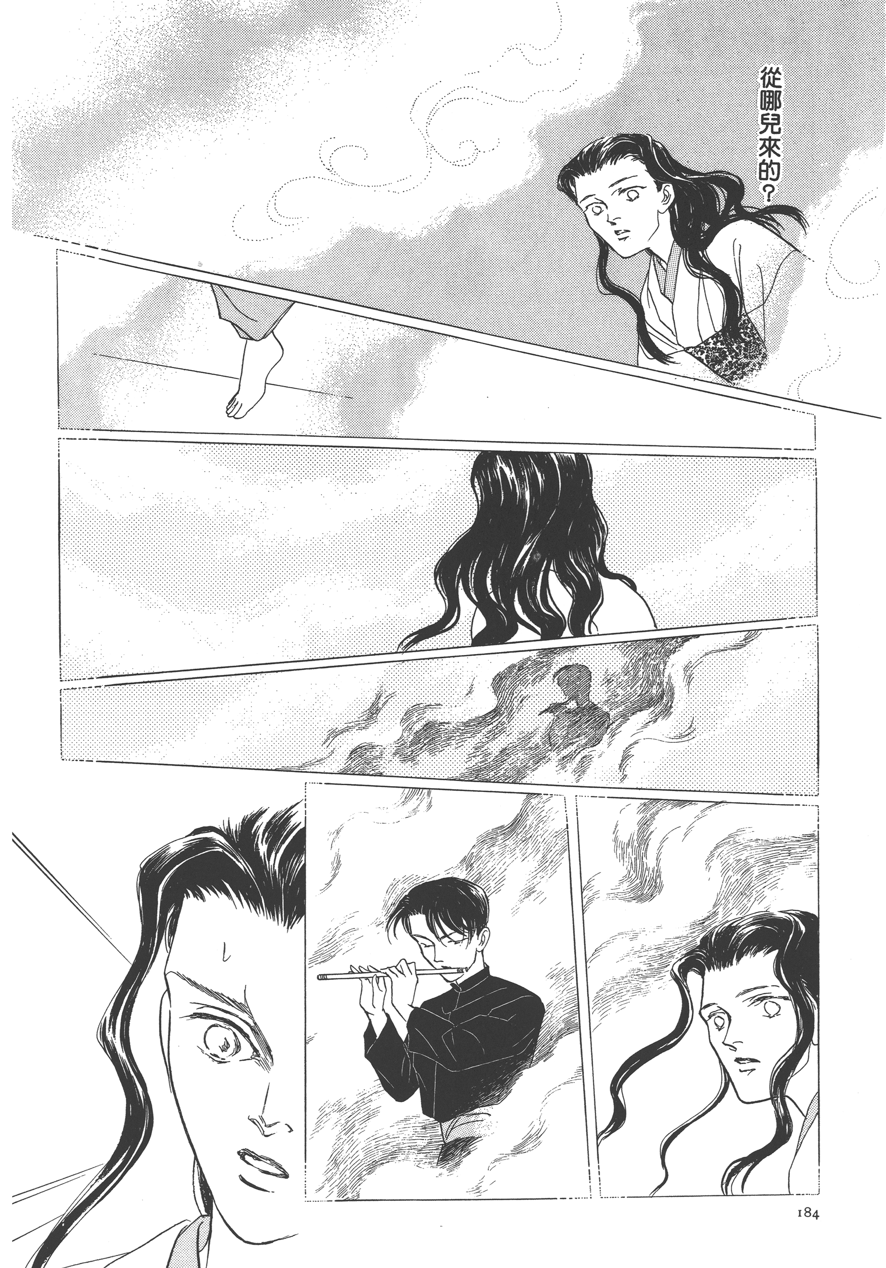 Page 186