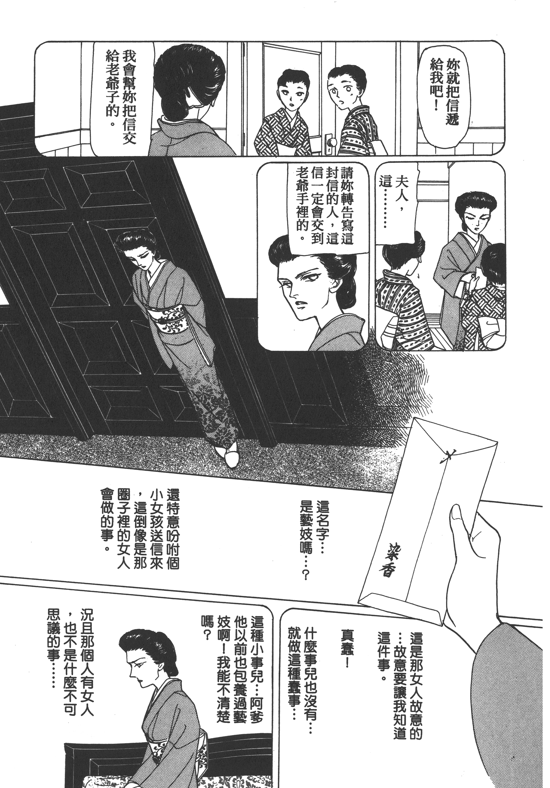 Page 189