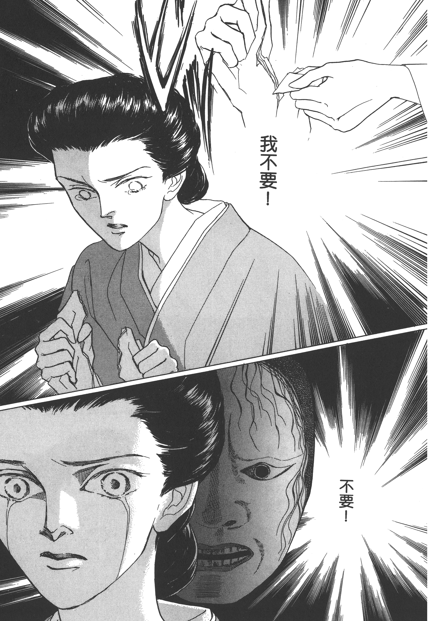 Page 191