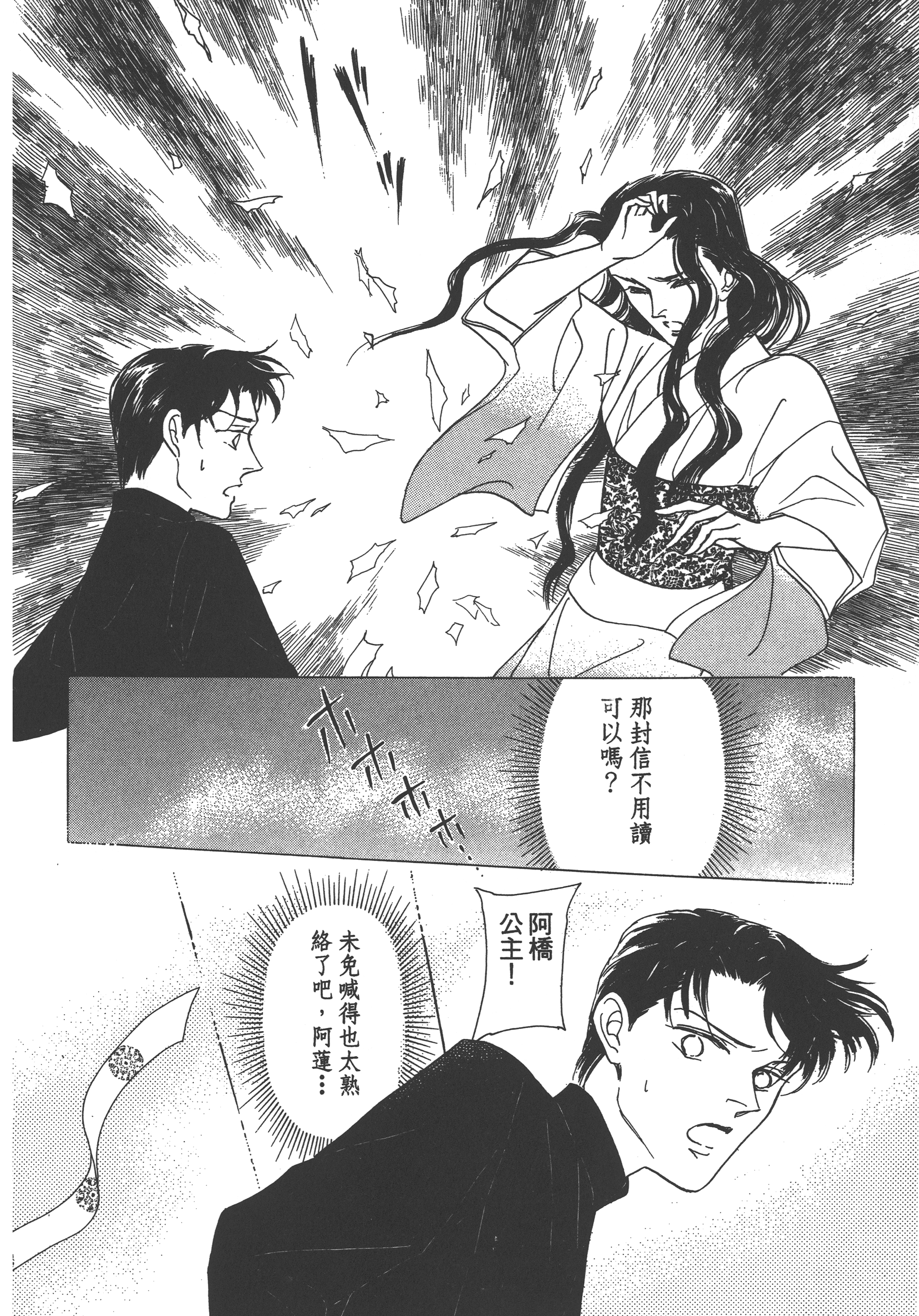 Page 192