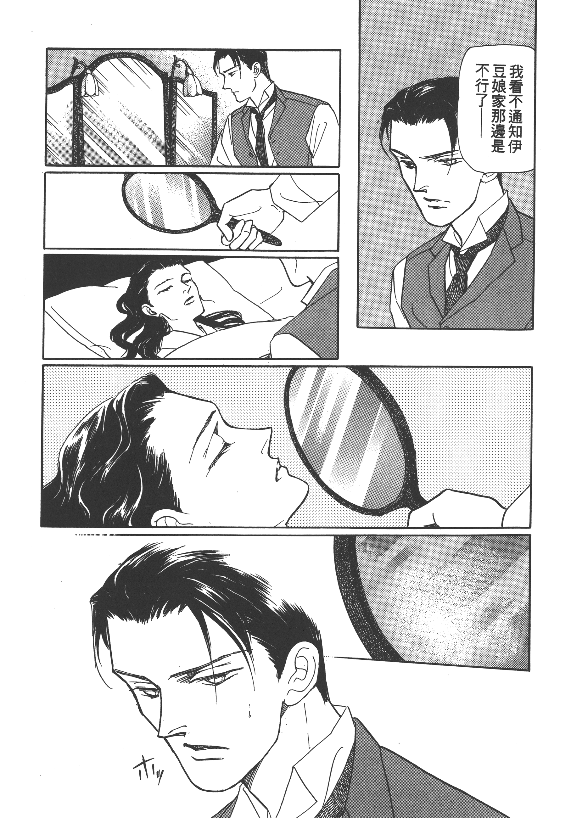 Page 197