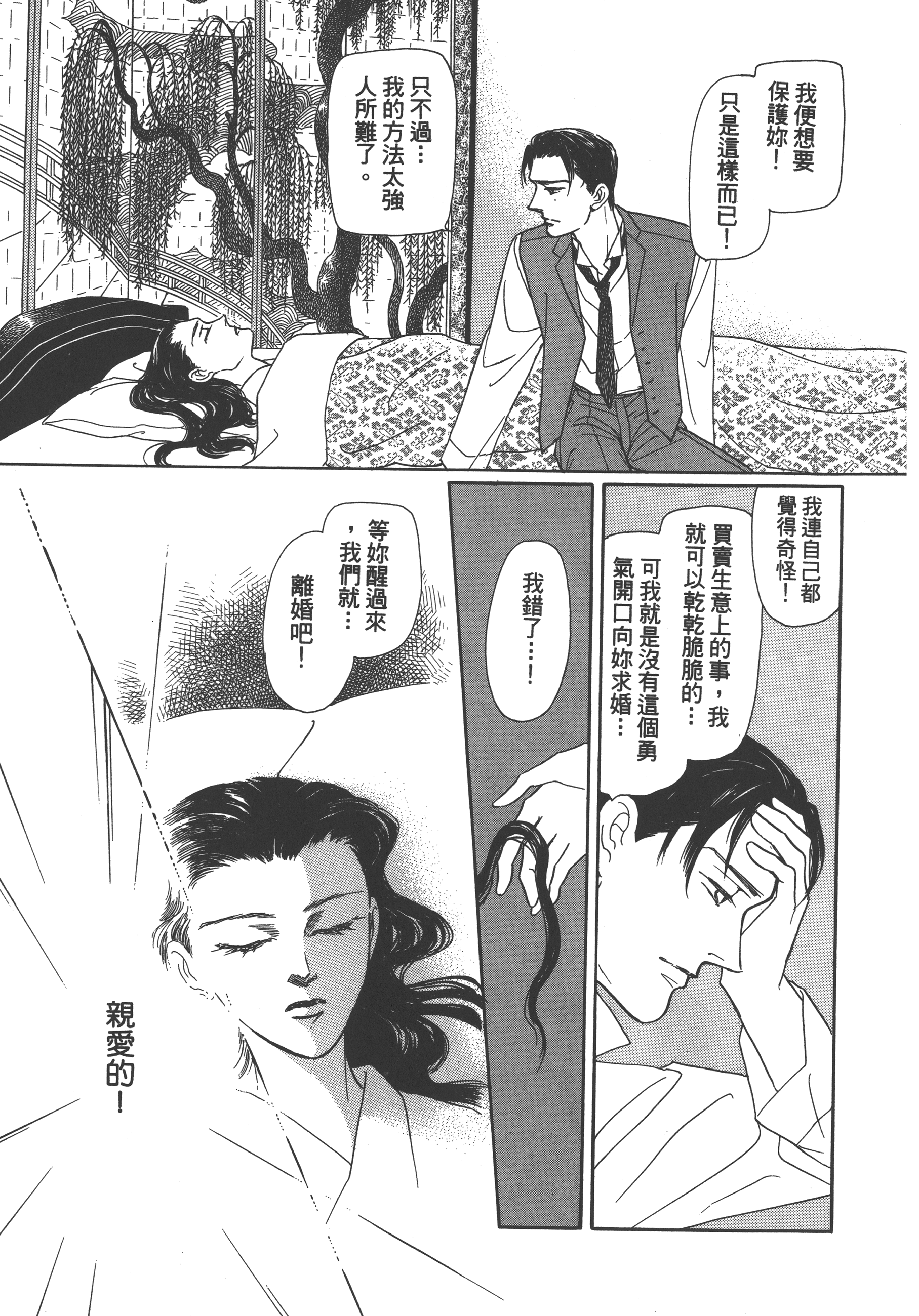 Page 199