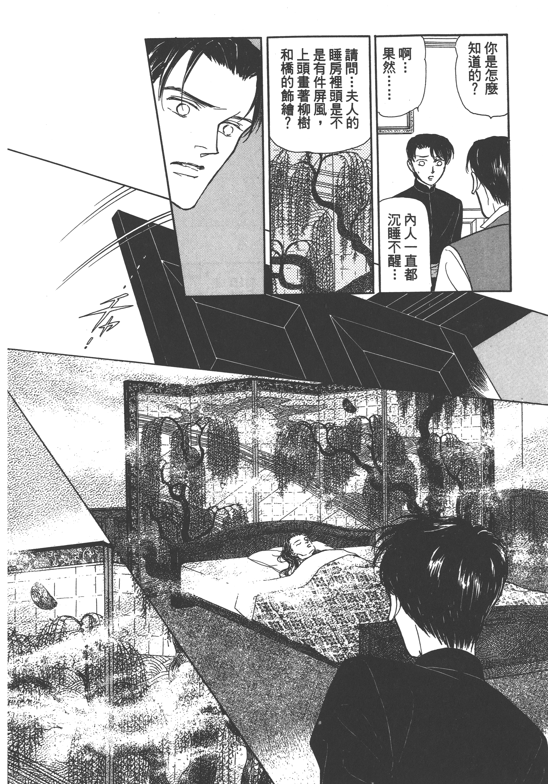 Page 202