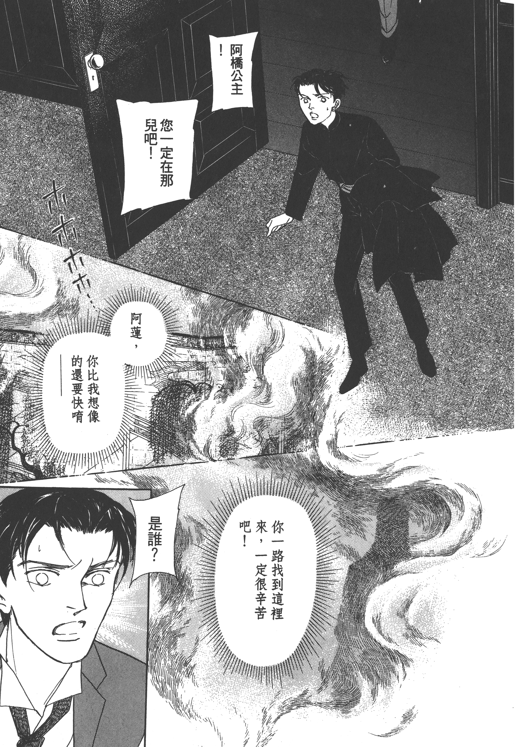 Page 203