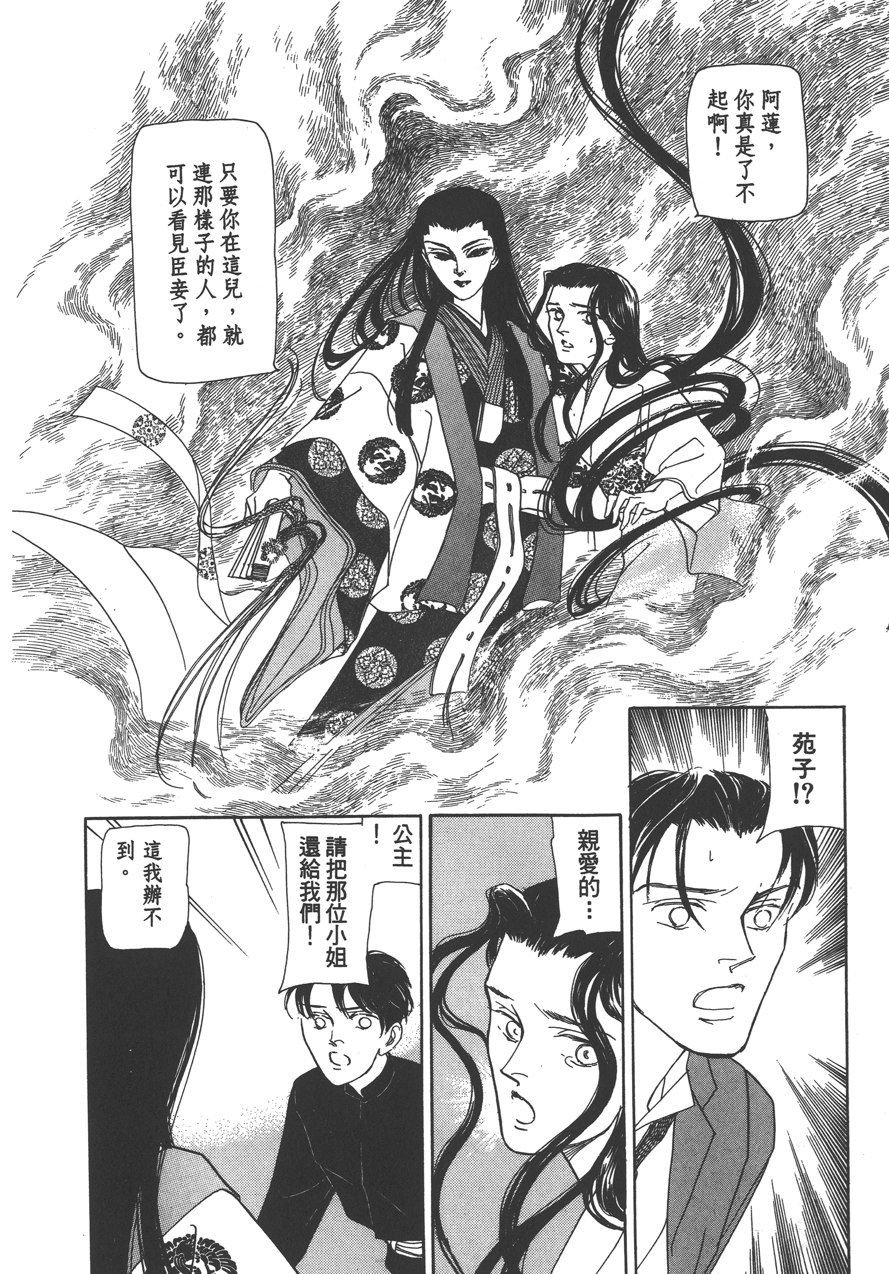 Page 204