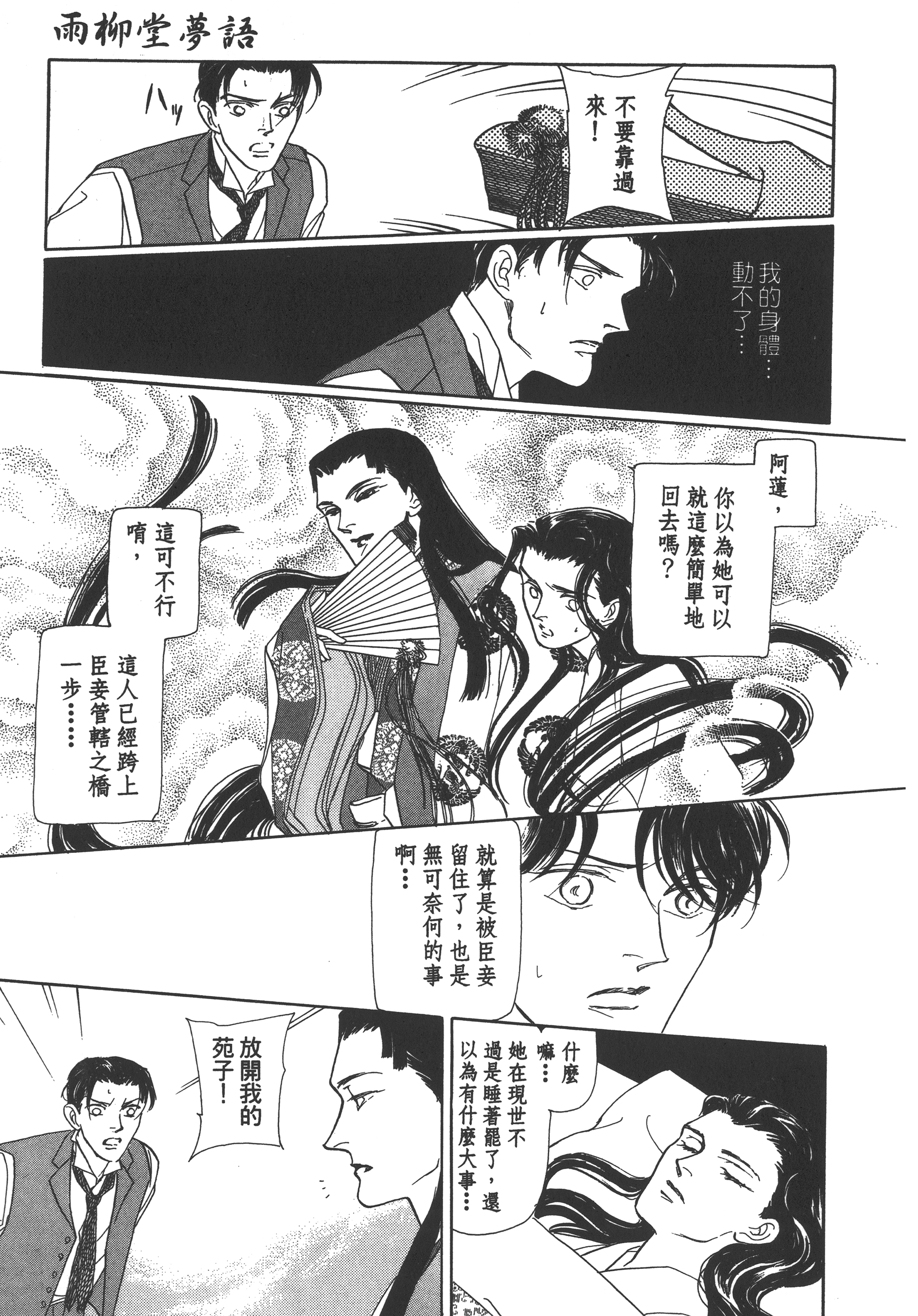 Page 205