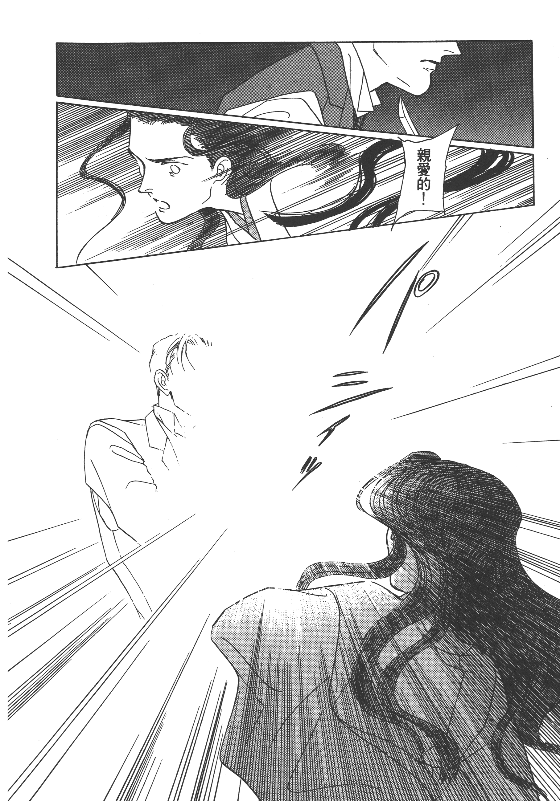 Page 208