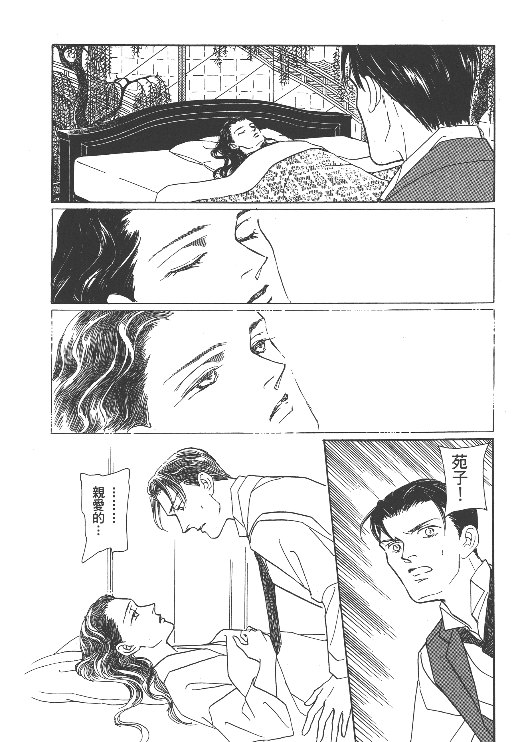 Page 210