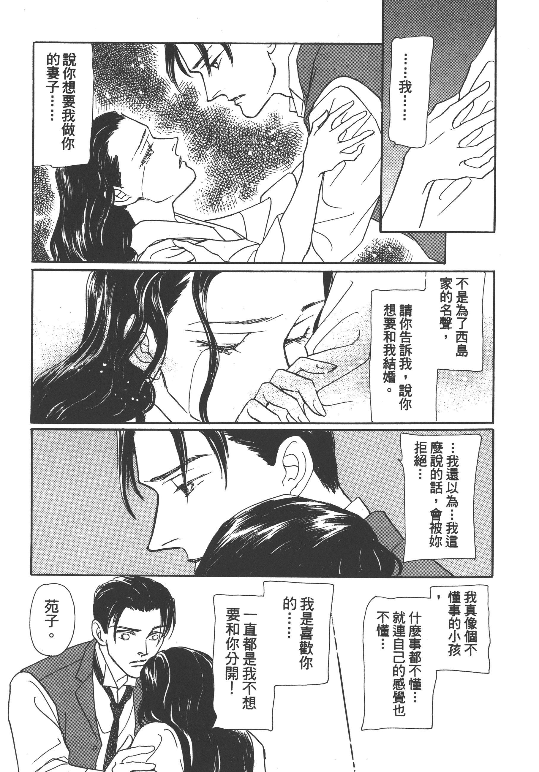 Page 211