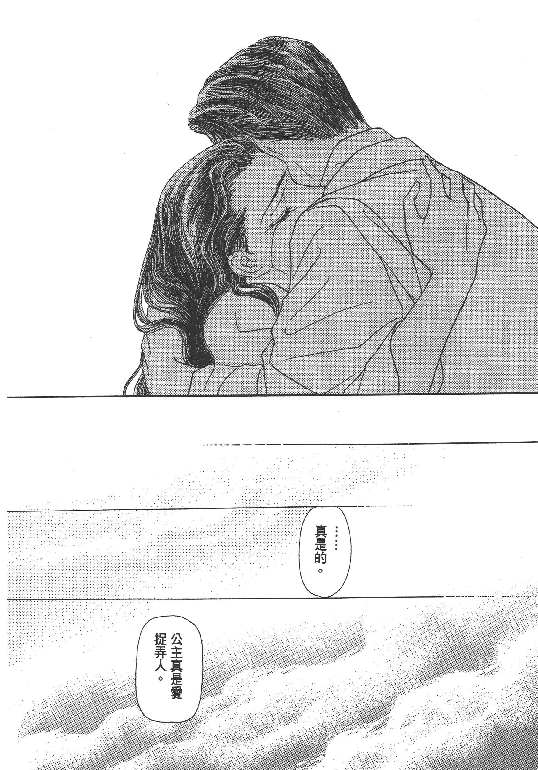 Page 212