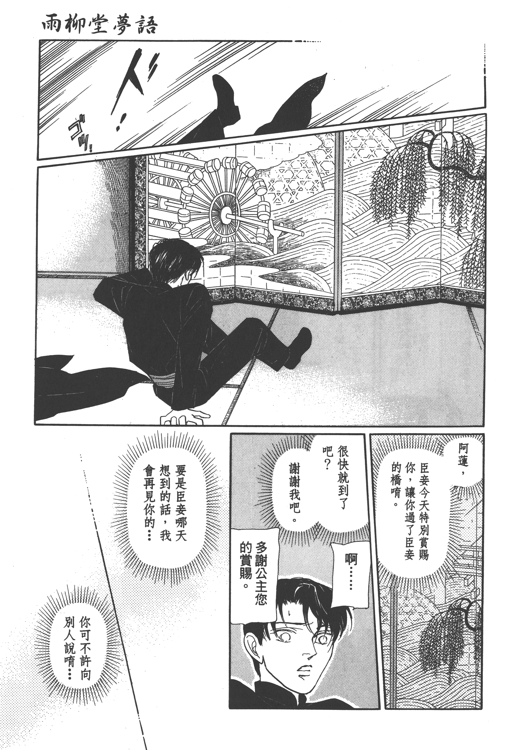 Page 215