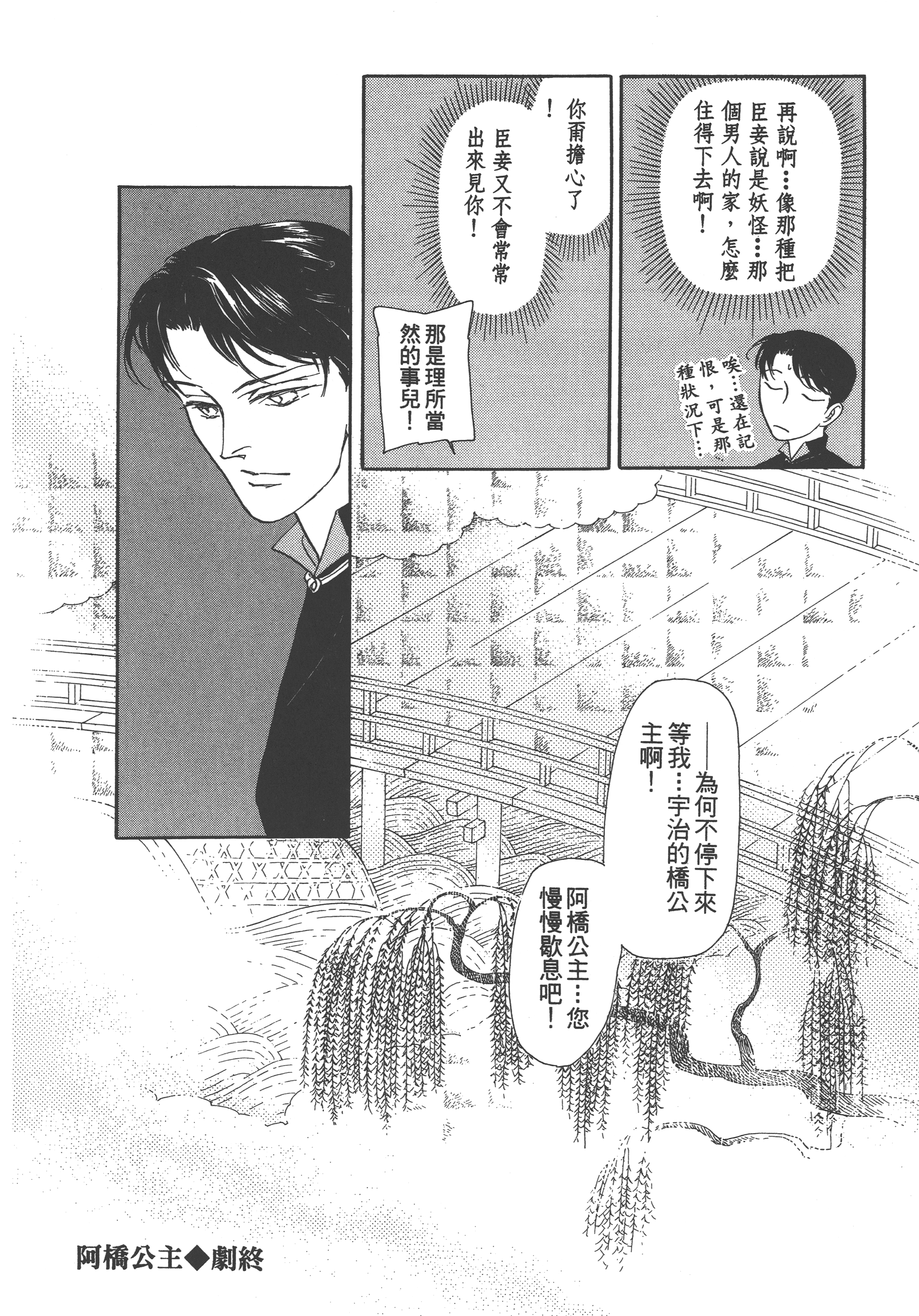Page 218