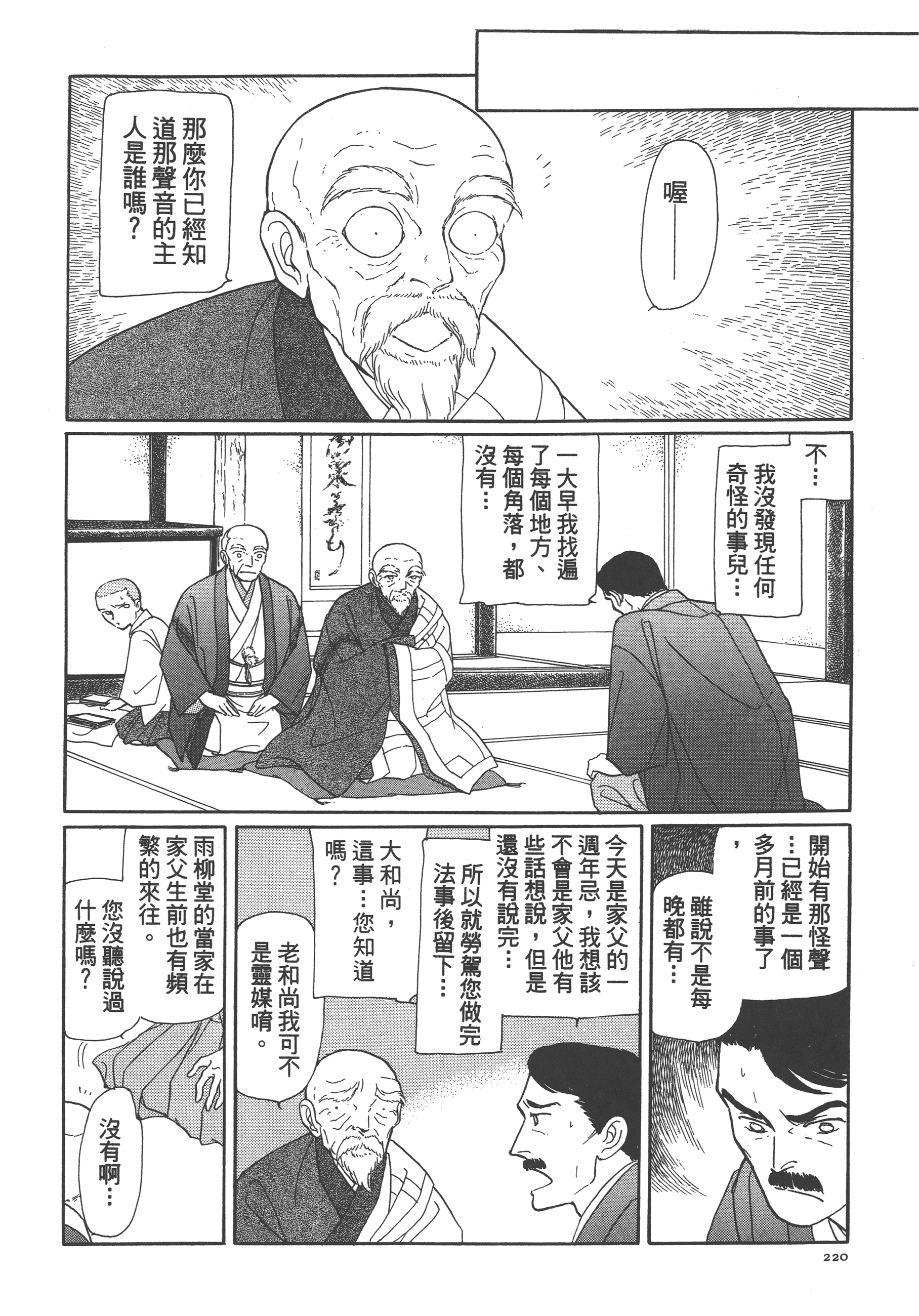 Page 222