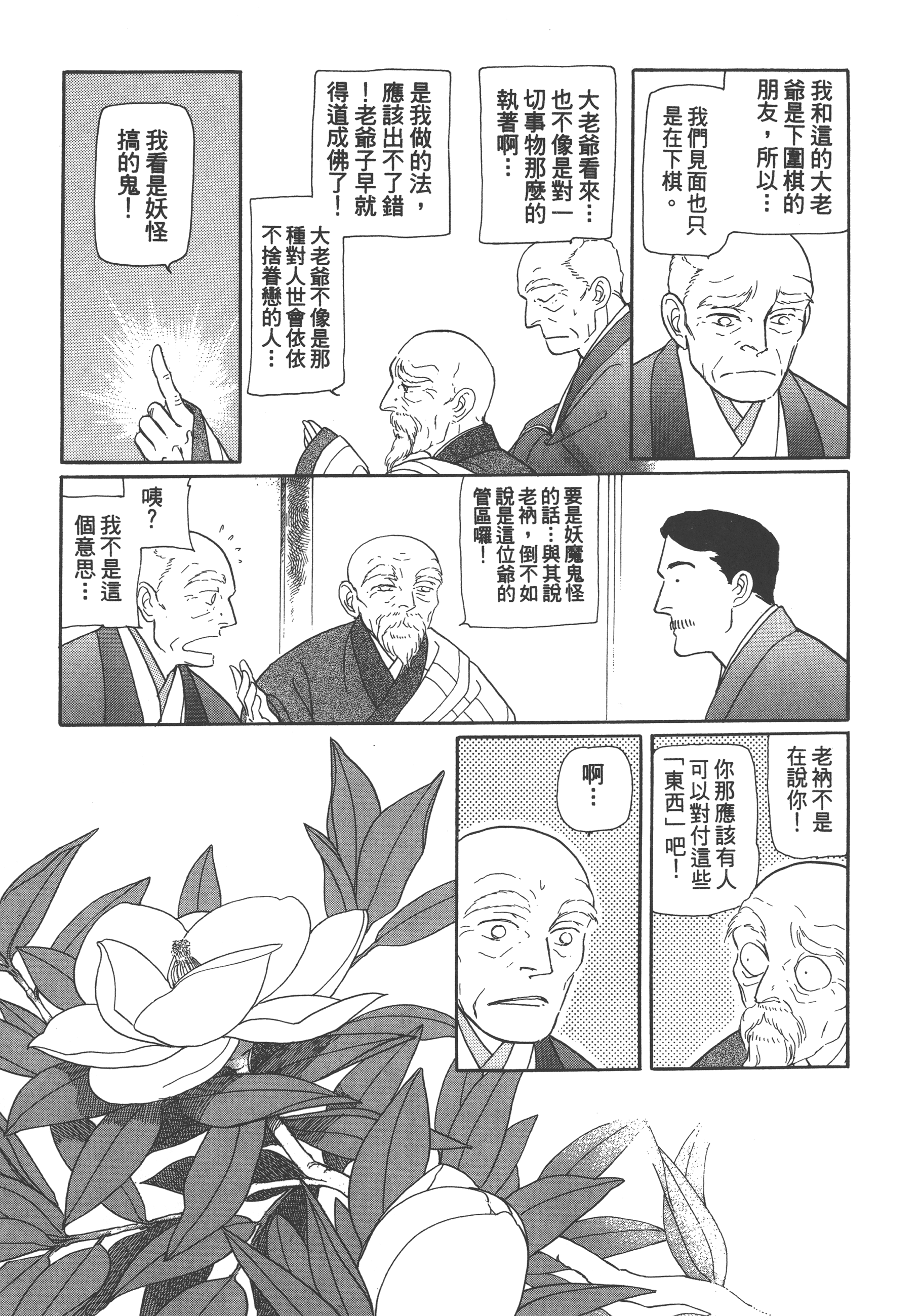 Page 223