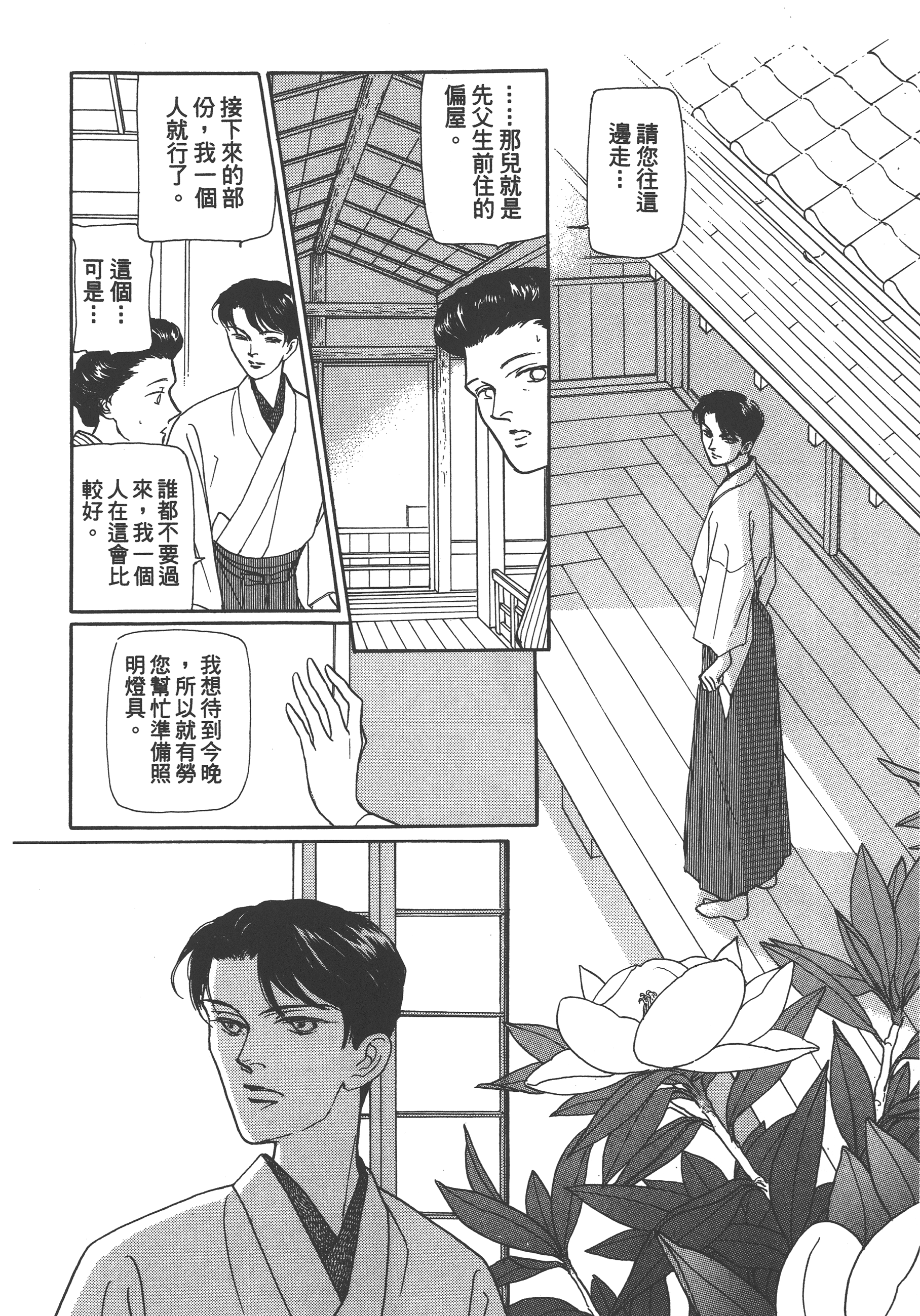 Page 224