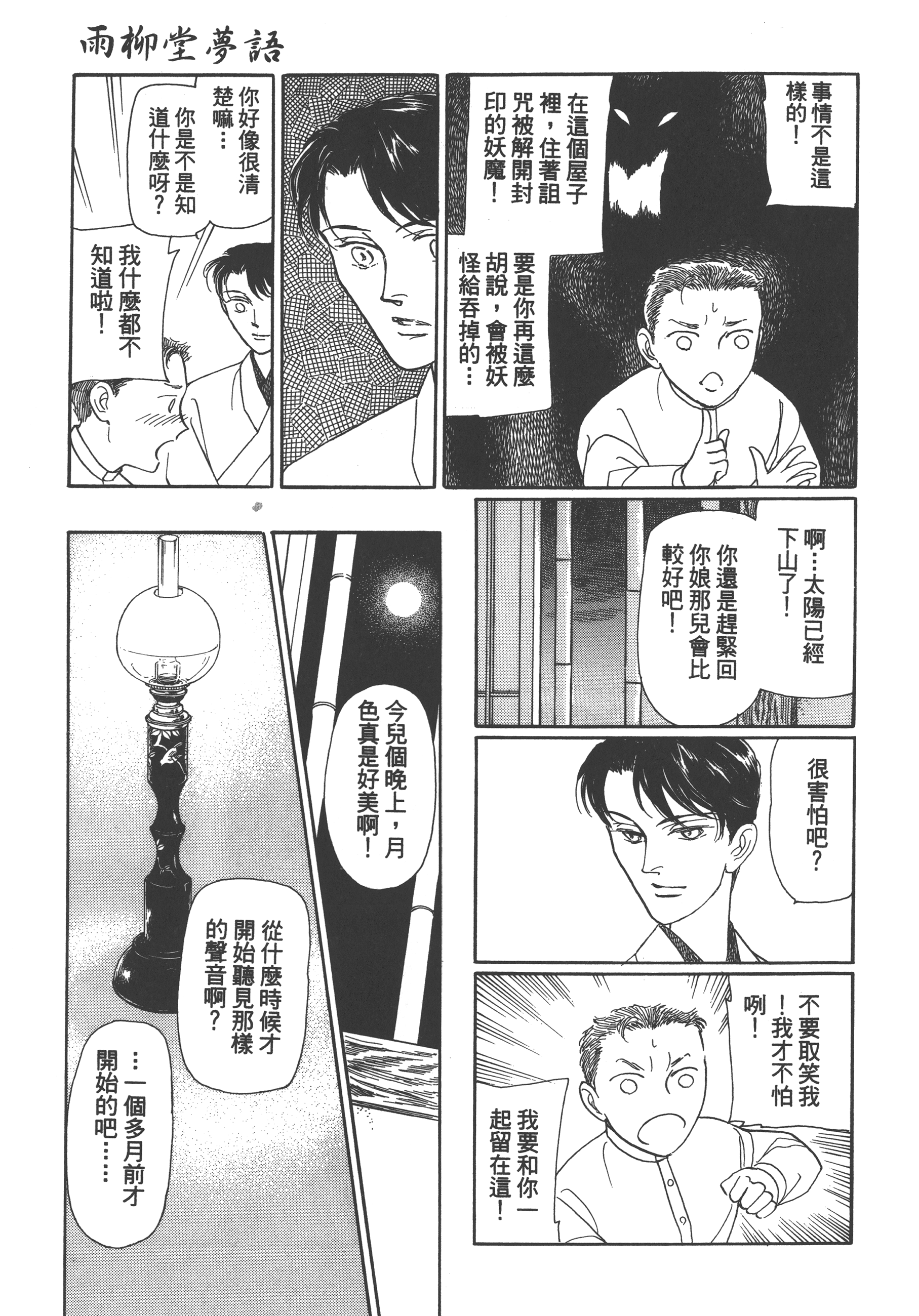 Page 227