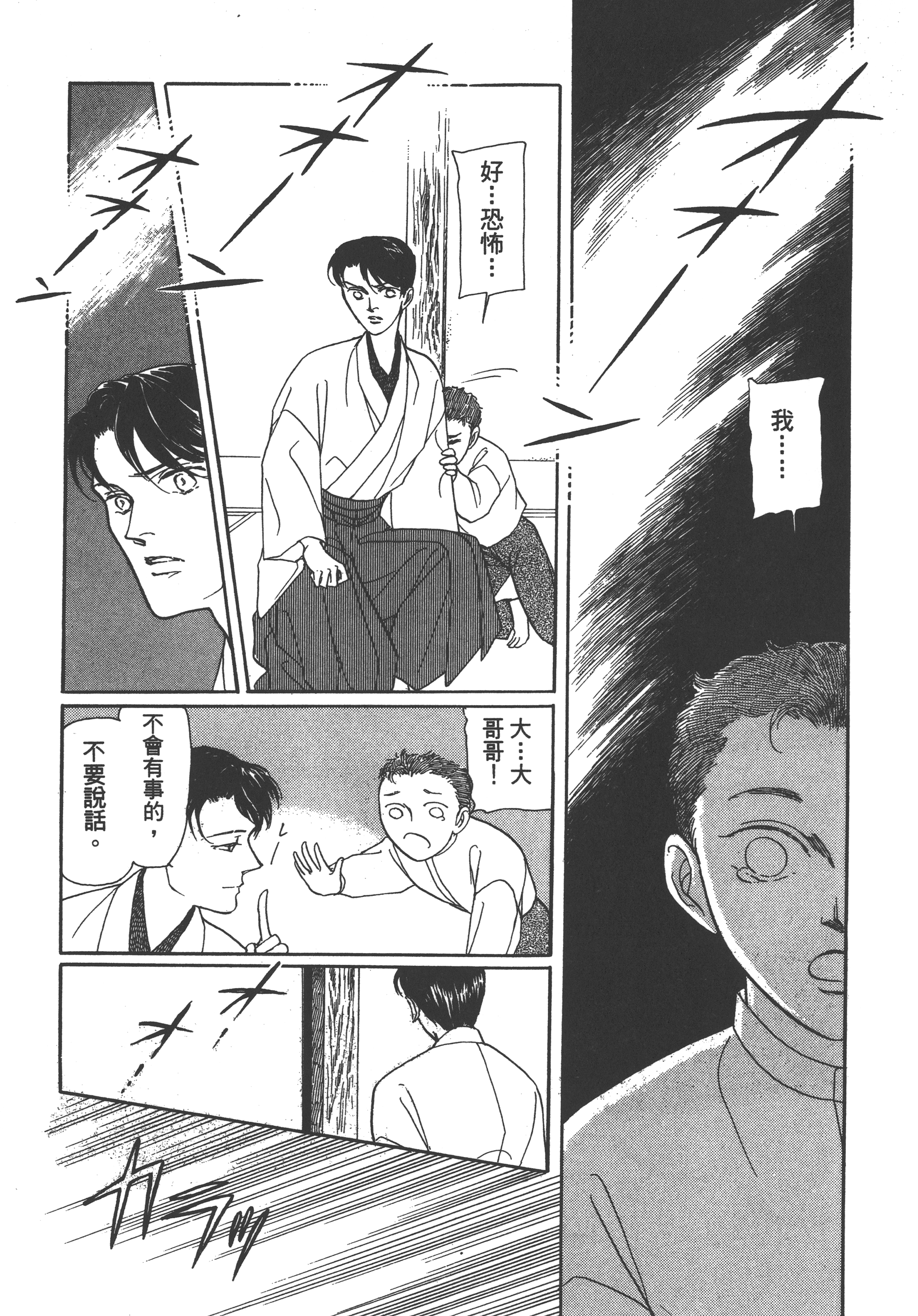 Page 229