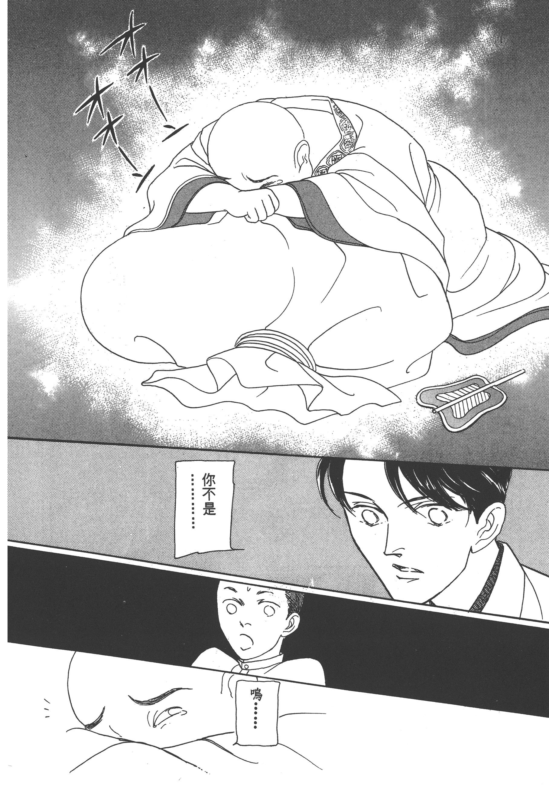 Page 230