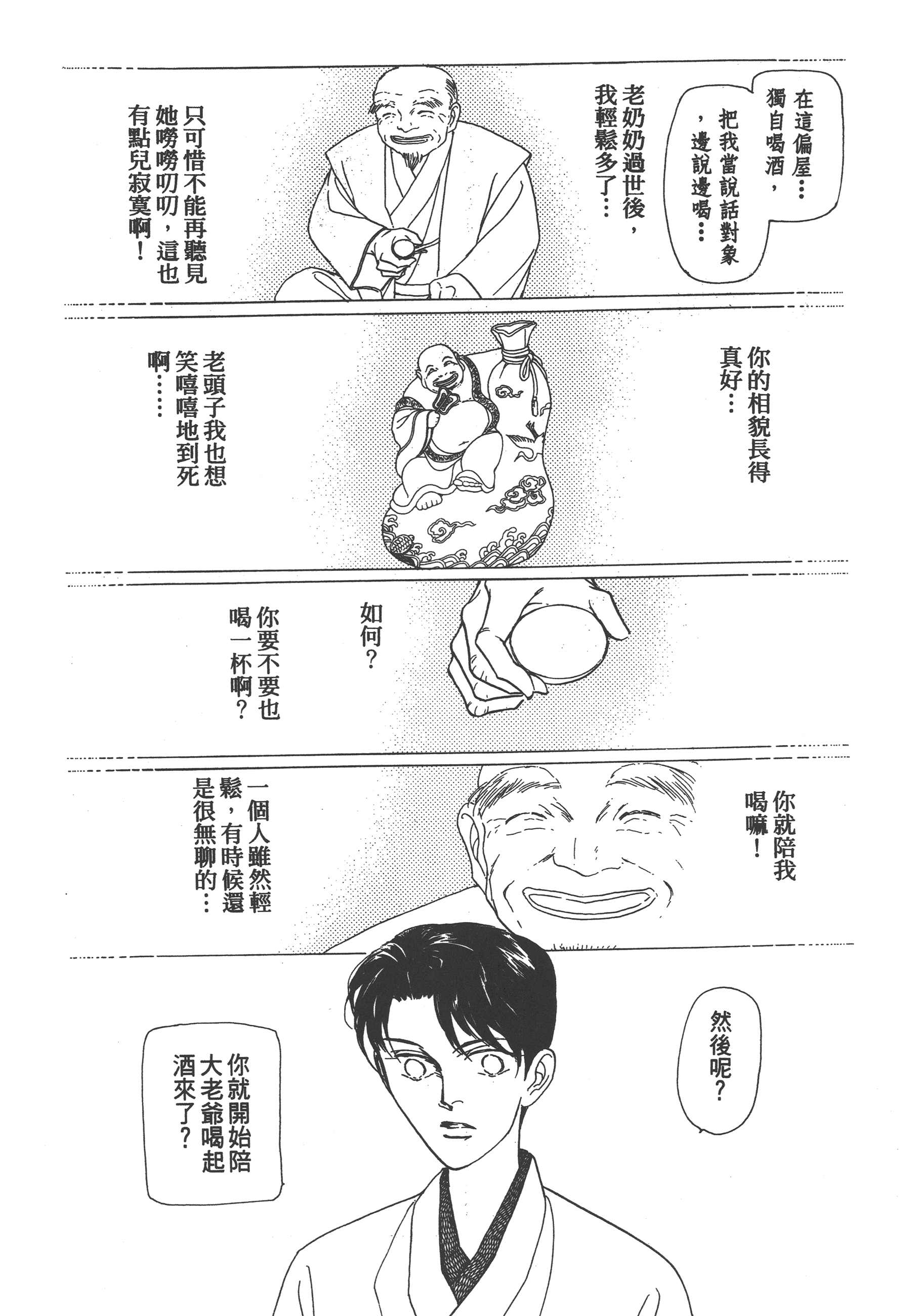 Page 232