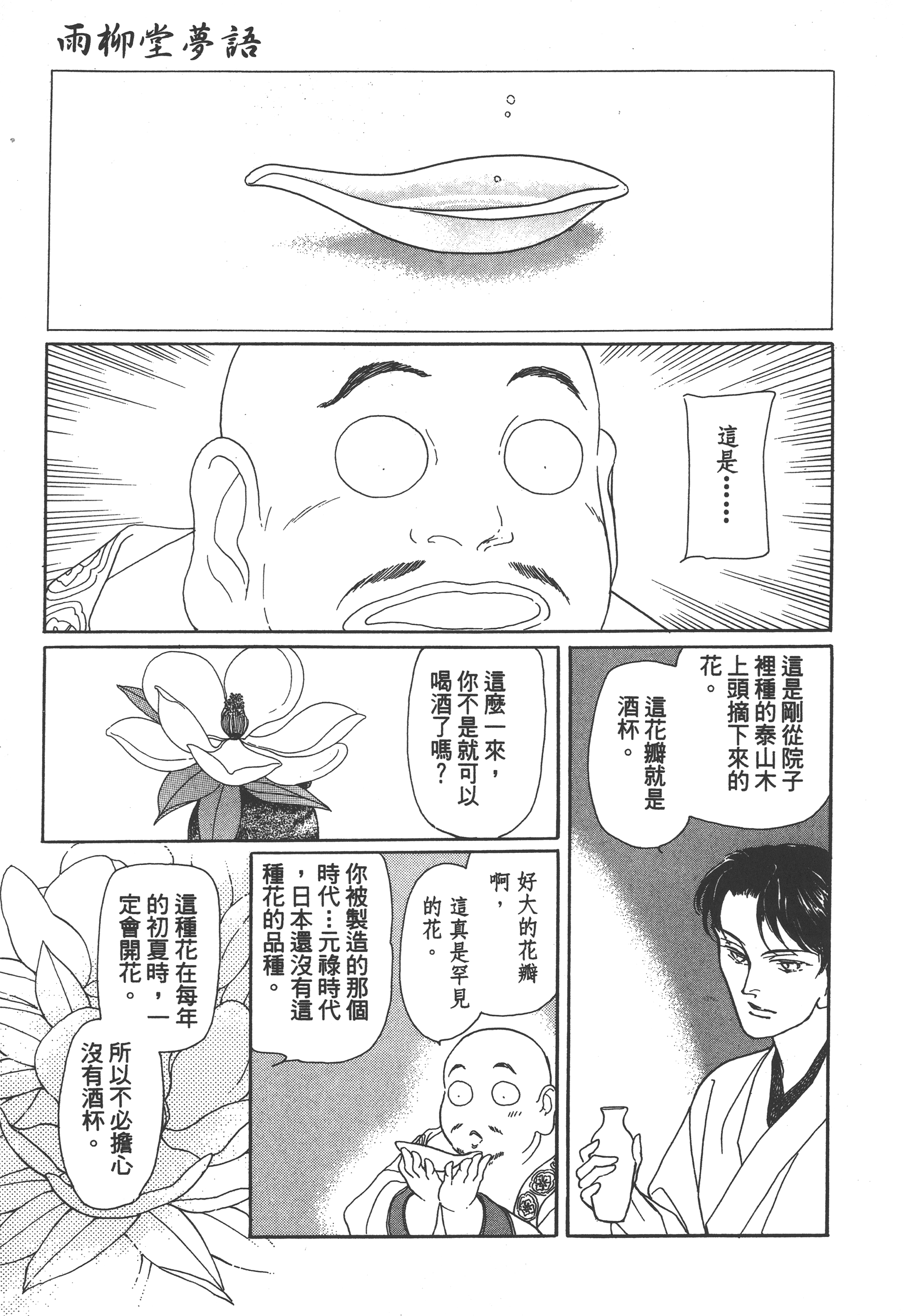 Page 239