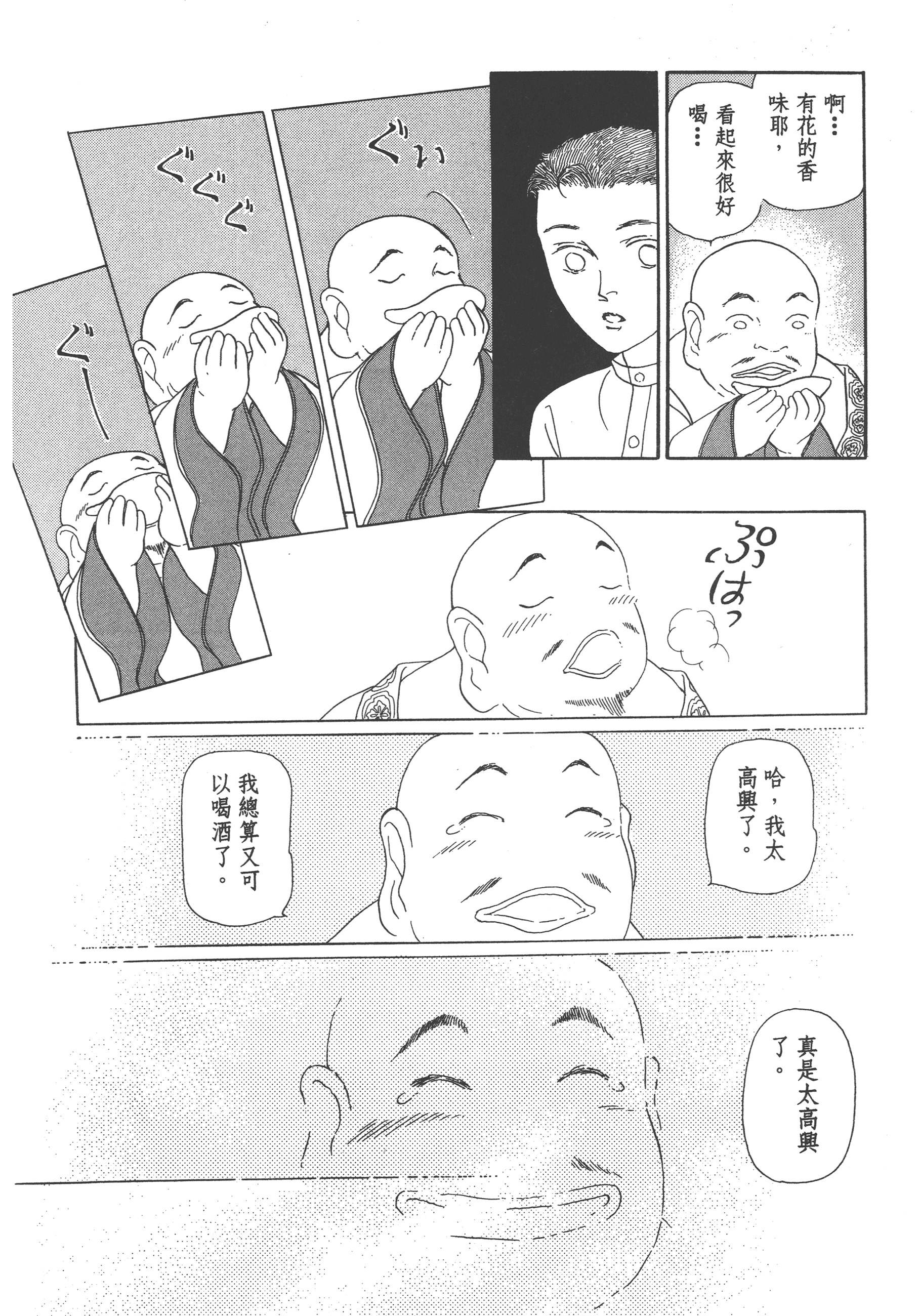 Page 240